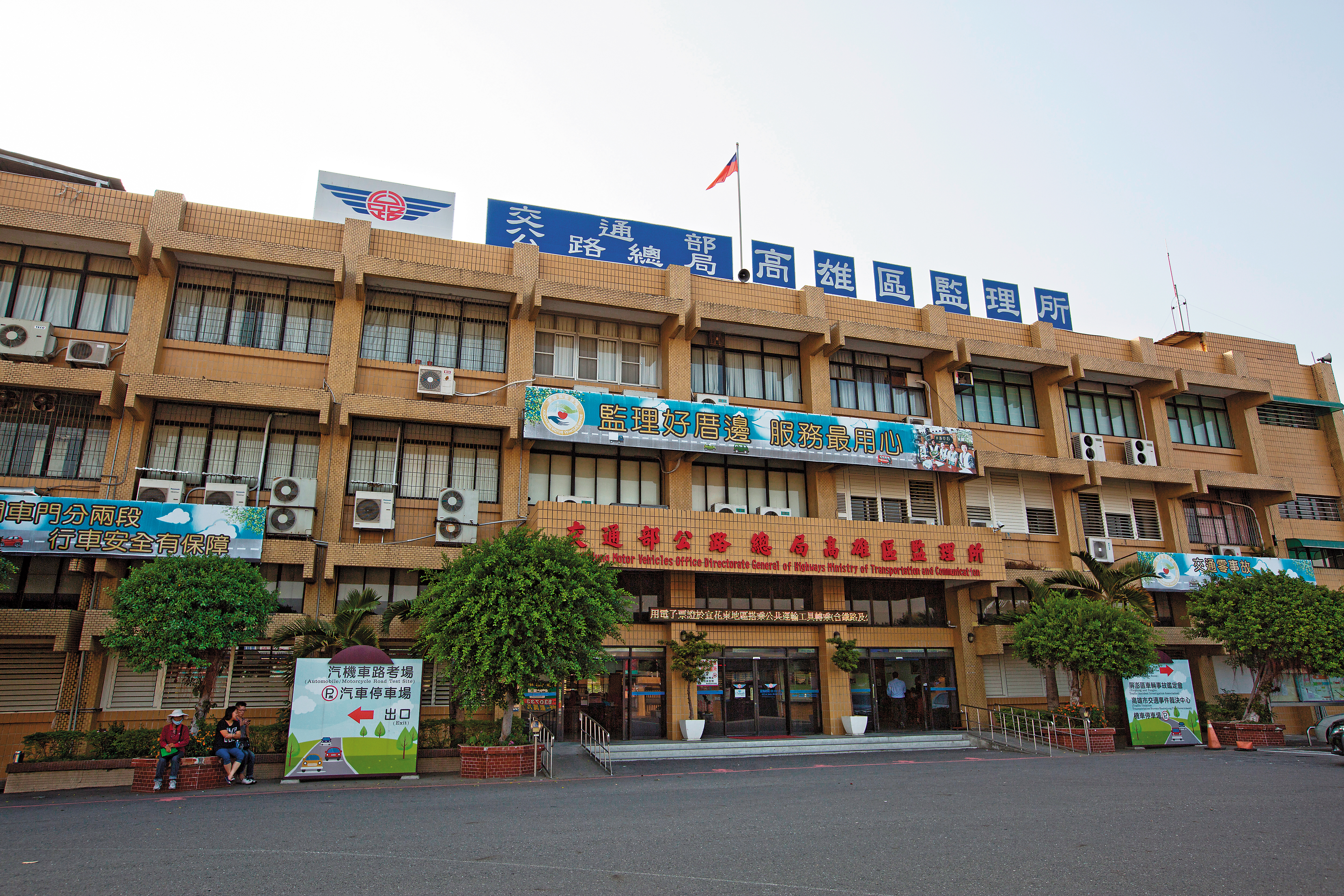 高雄監理所明知肇事車輛已被吊牌，卻未強制拔牌，以致釀成3死悲劇。