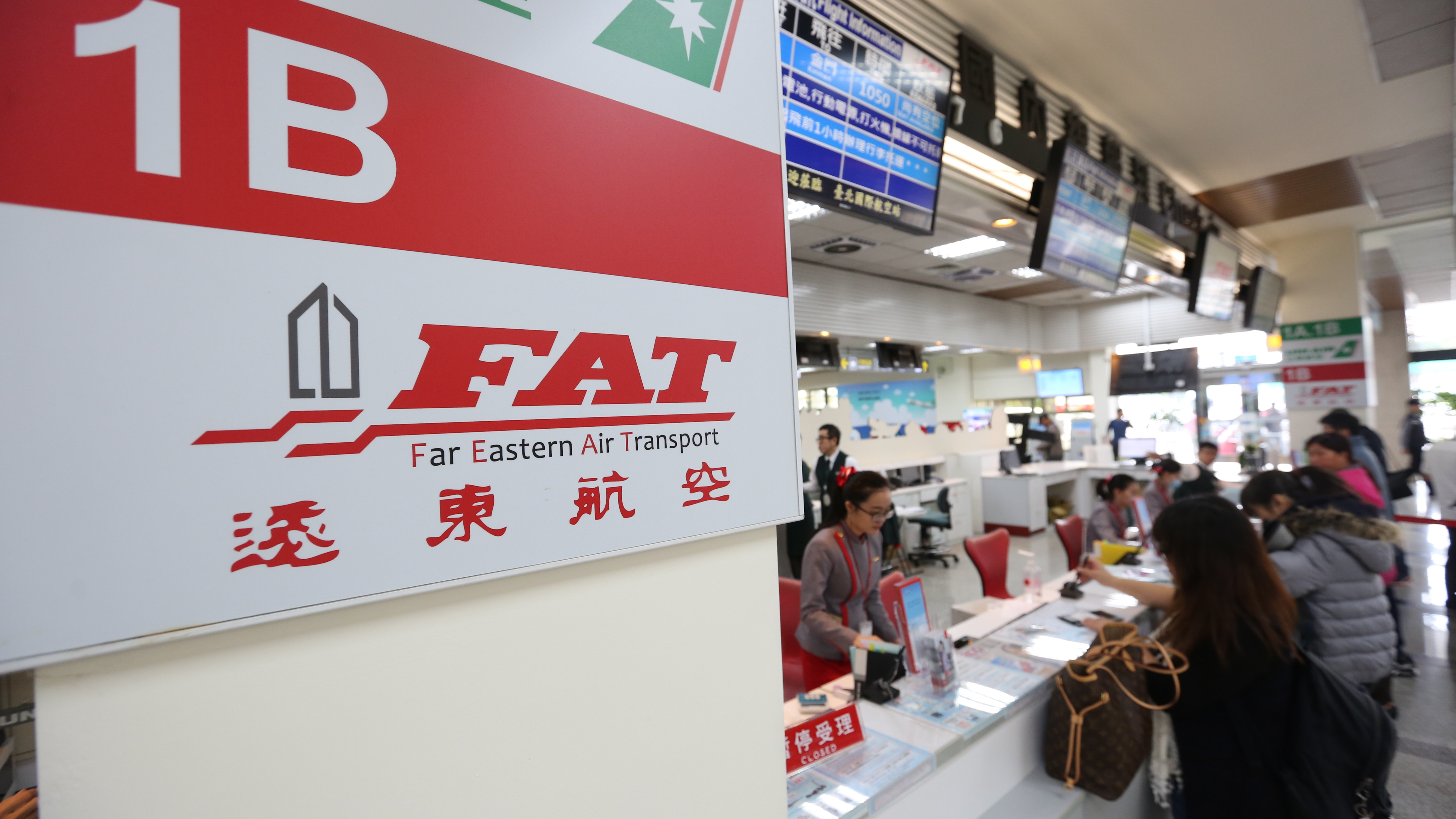 遠航11月中宣布ATR機隊投入離島及外島航線，但民航局官員透露，其實目前只有1架飛機投入營運。