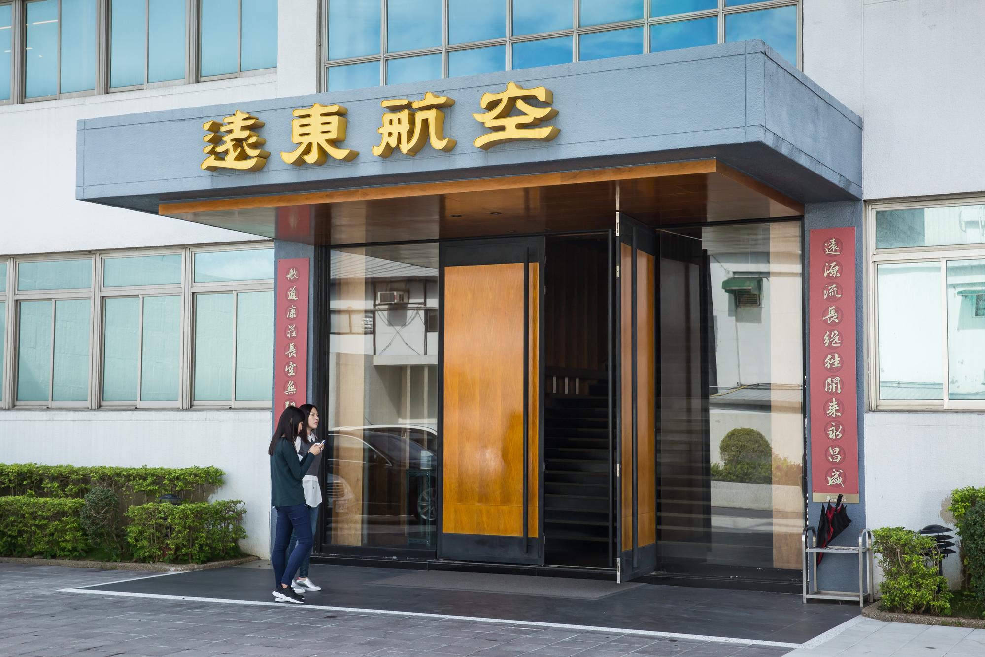 民航局官員多次要求遠航改善財務狀況，但遠航卻未積極處理。