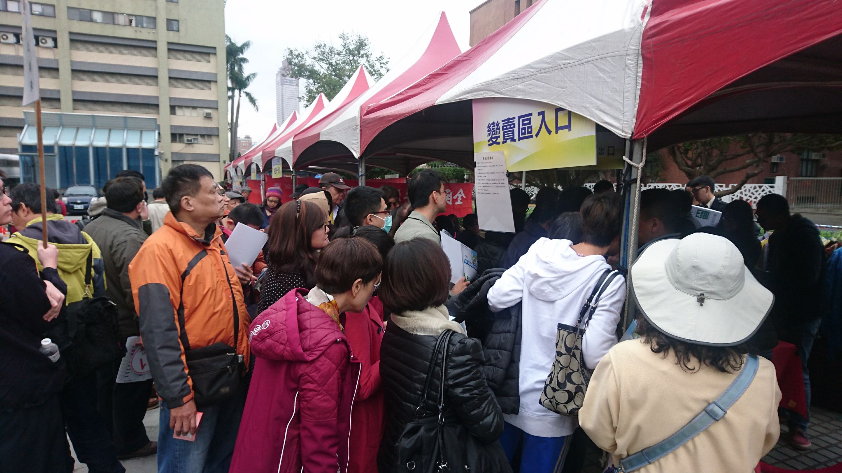 拍賣物品五花八門，吸引民眾搶標。