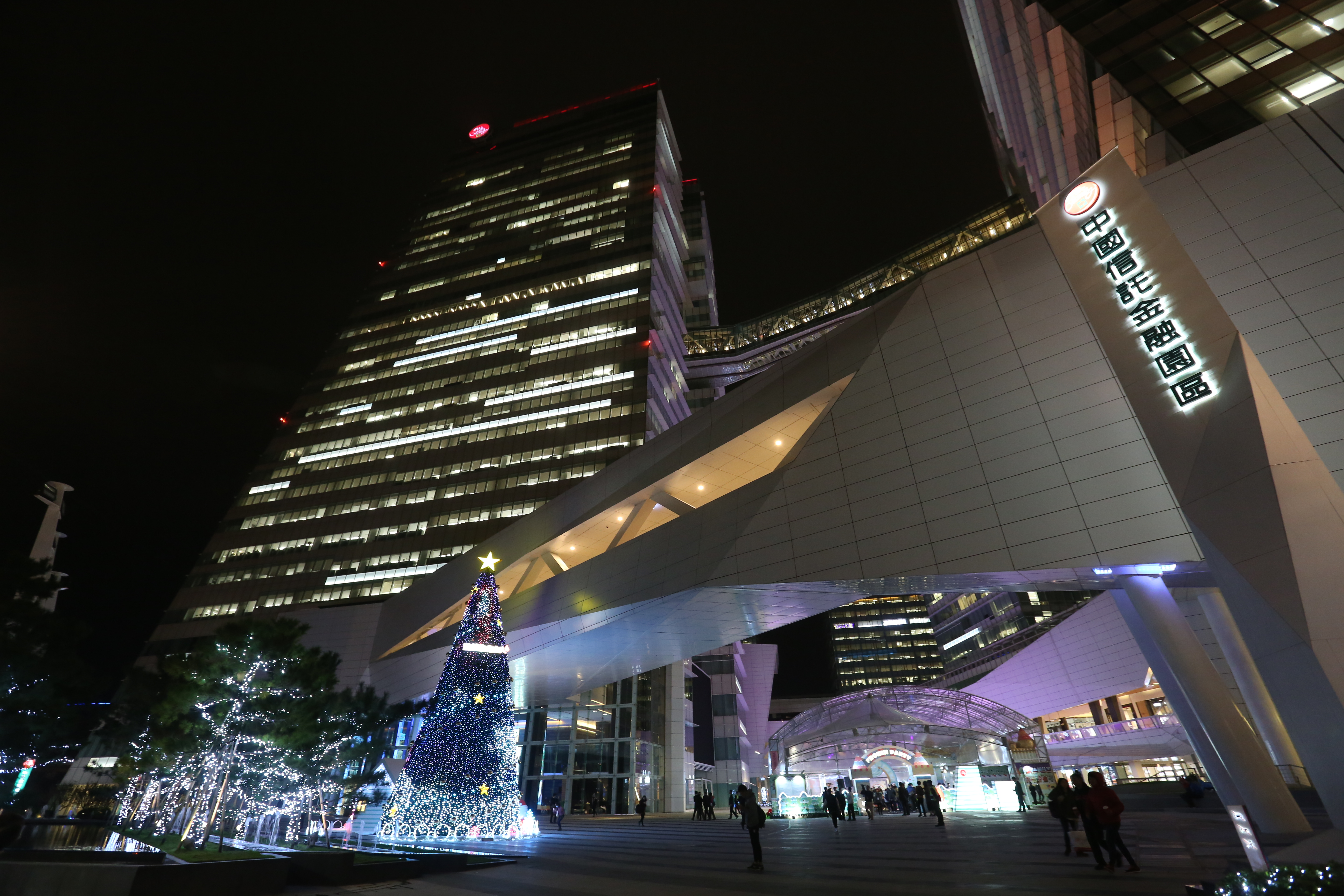 中信舉辦一年一度的耶誕點燈，辜仲諒卻因金管會重罰而缺席。