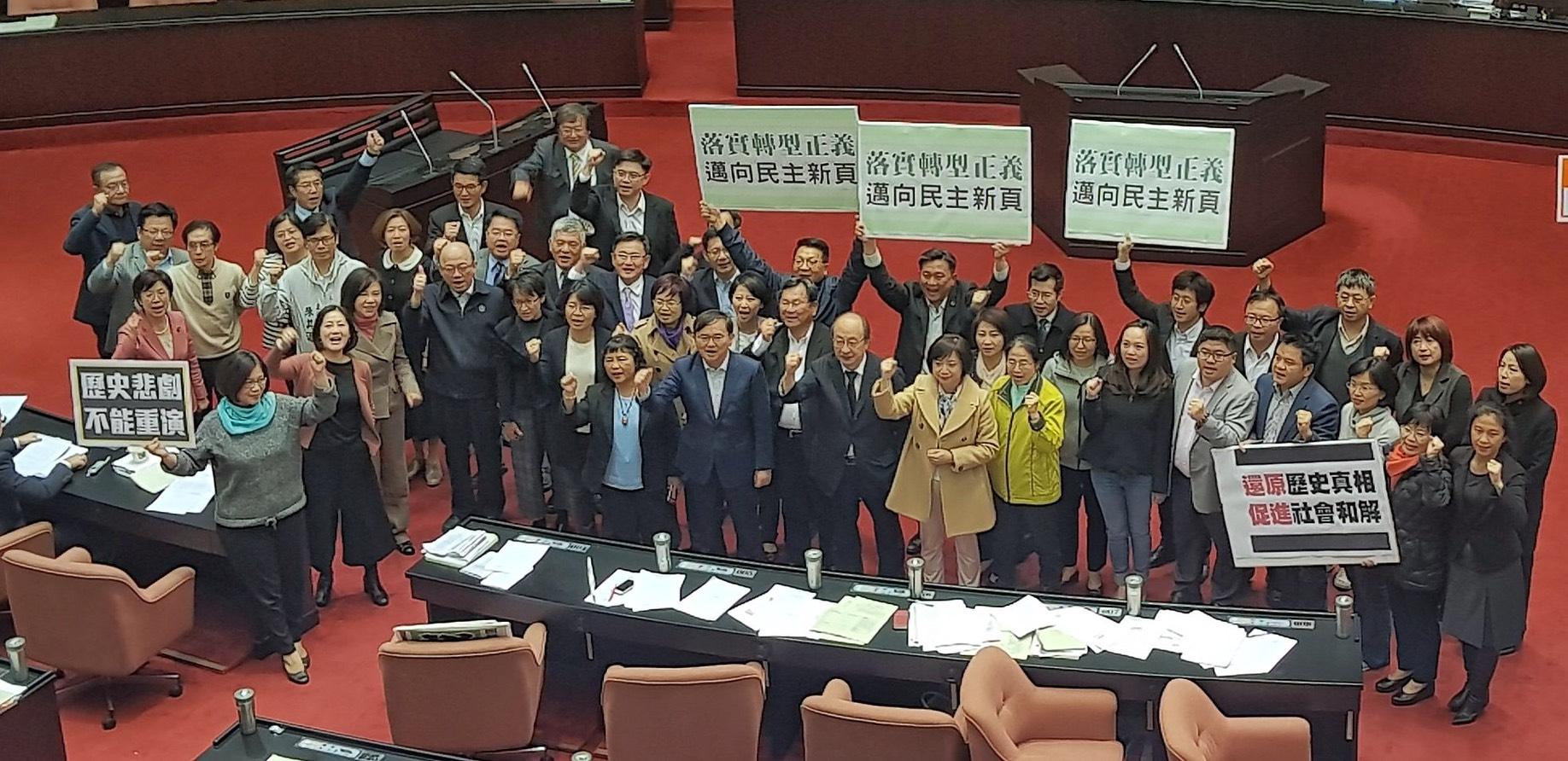 今晚立法院院會三讀《促進轉型正義條例》後,民進黨立委群起歡呼。