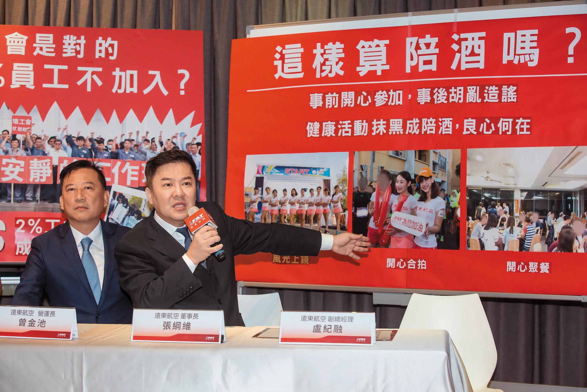 遠航資金遭挪至董事長張綱維的樺壹租賃等公司,出現高達31億元的財務黑洞,恐釀停飛危機。