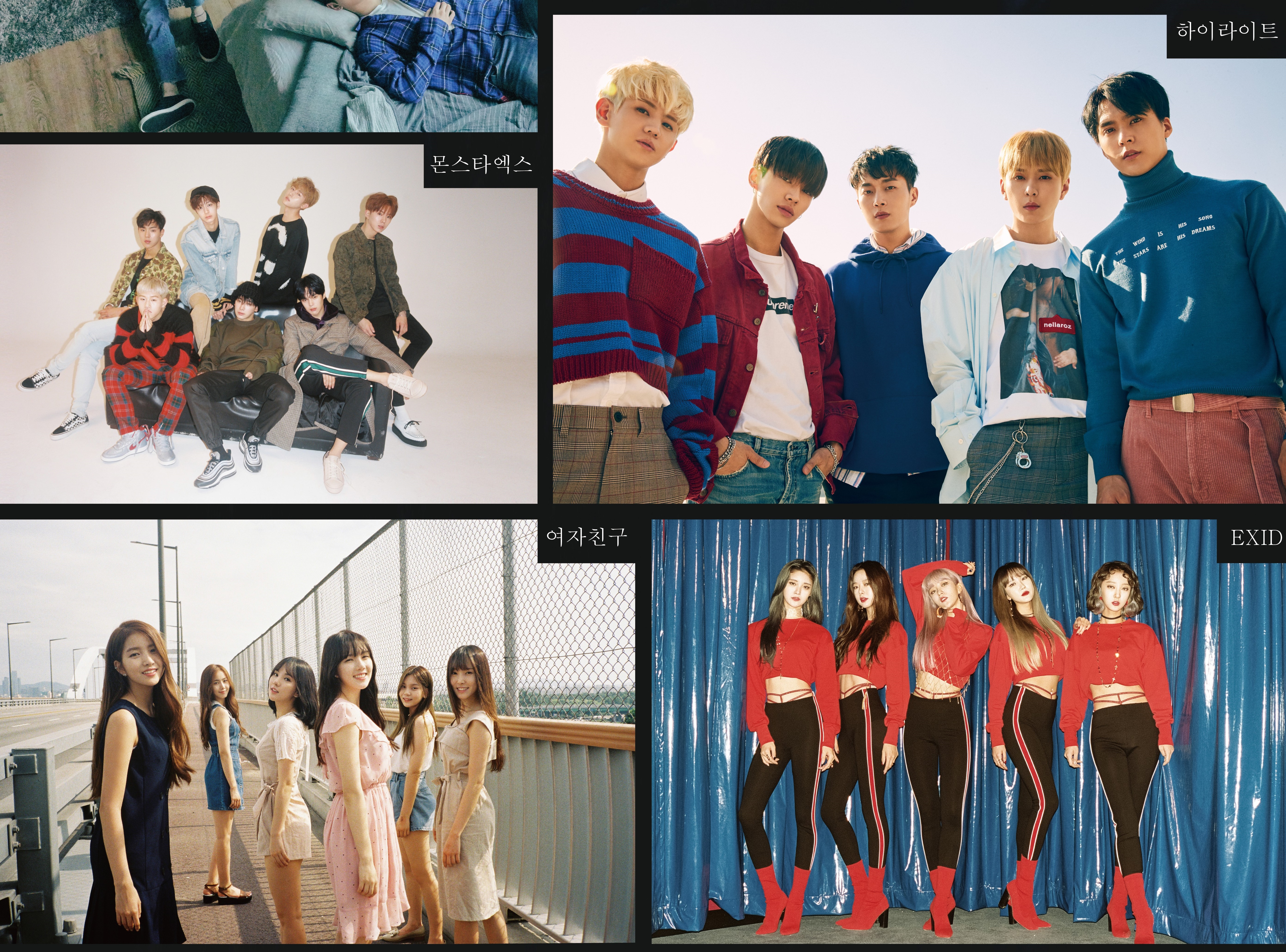 2017年的「Love Sharing分享愛」KPOP演唱會，邀來Hightlight、EXID、Monsta X等七組團體參與。（濟州神話世界提供）