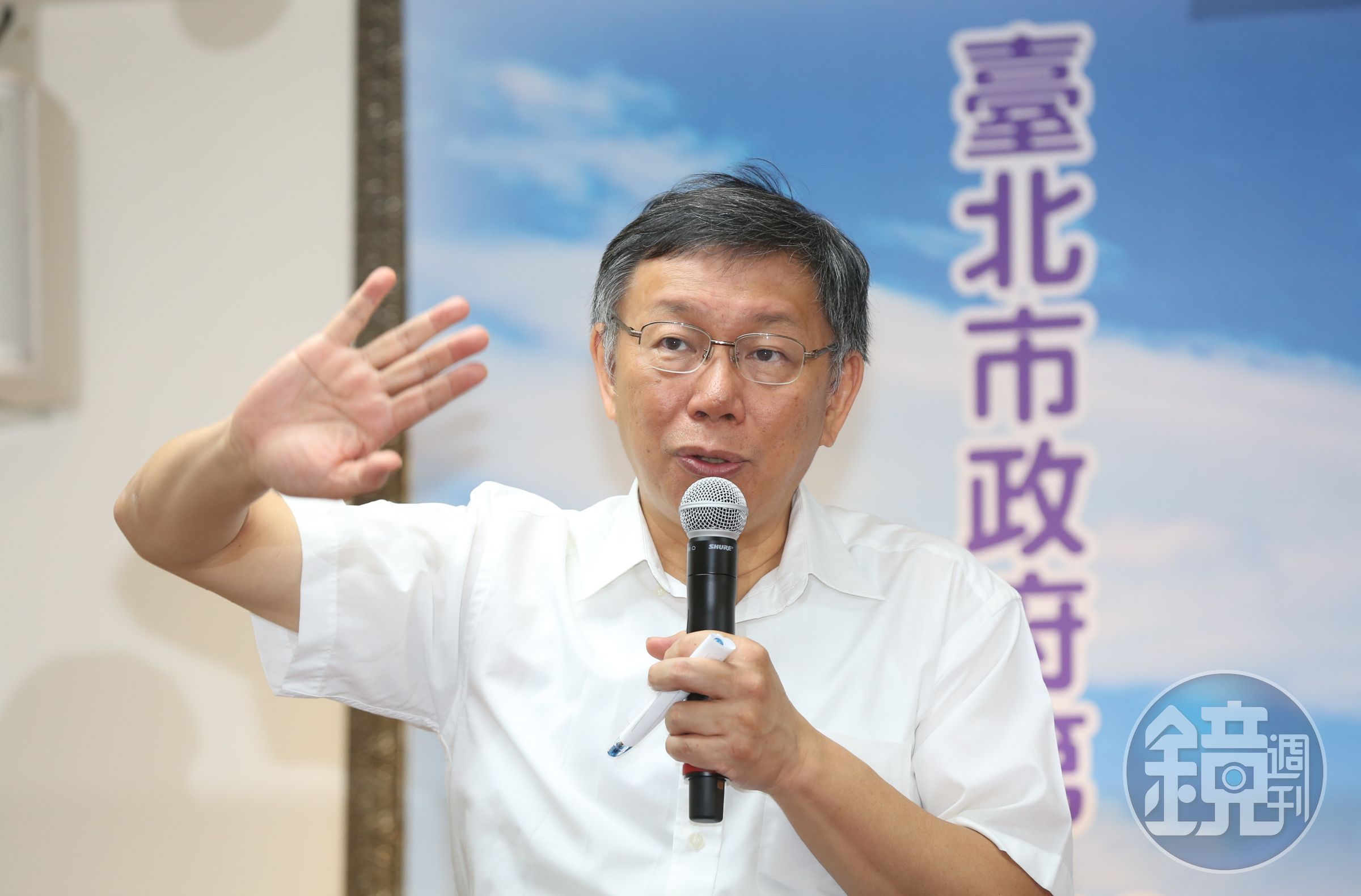 台北市長柯文哲強調，會再依據內政部的綱領進行討論。