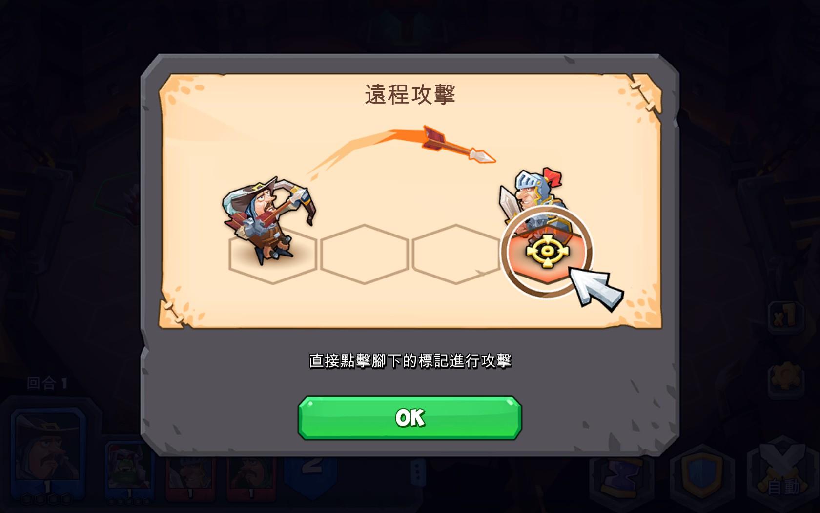 以循序漸進的教學引導玩家熟悉操作