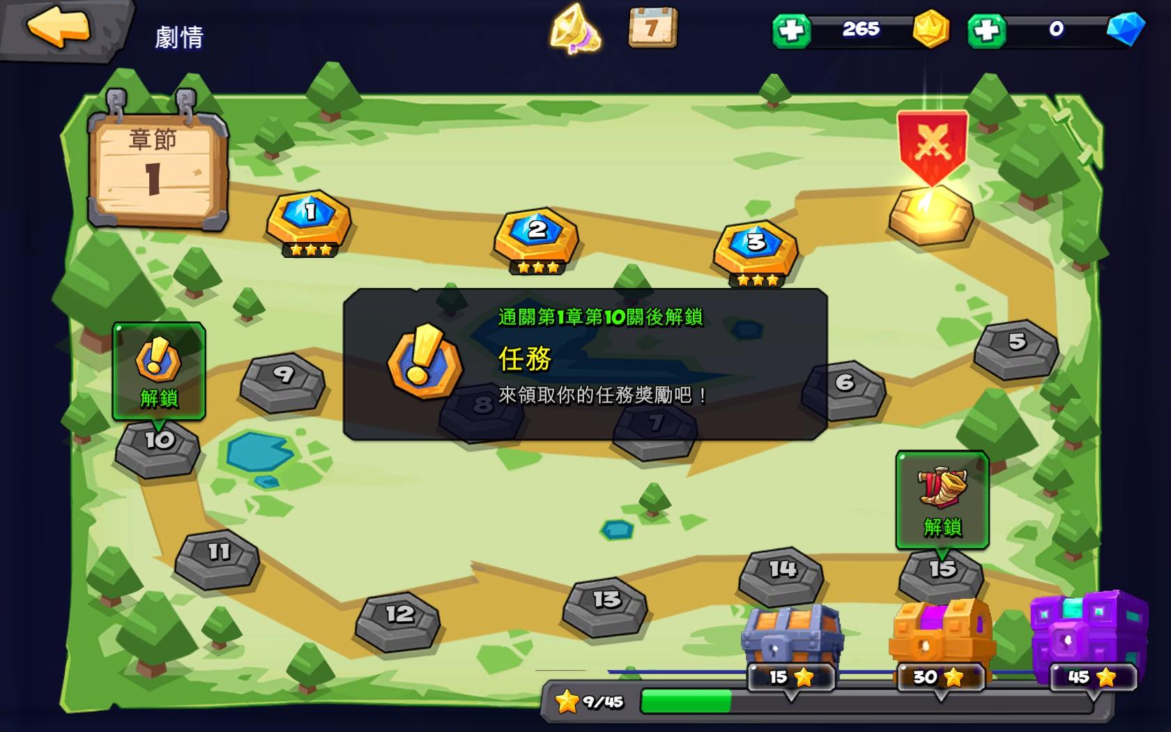 從單人模式開始，隨著通關越多，解鎖的模式就越多