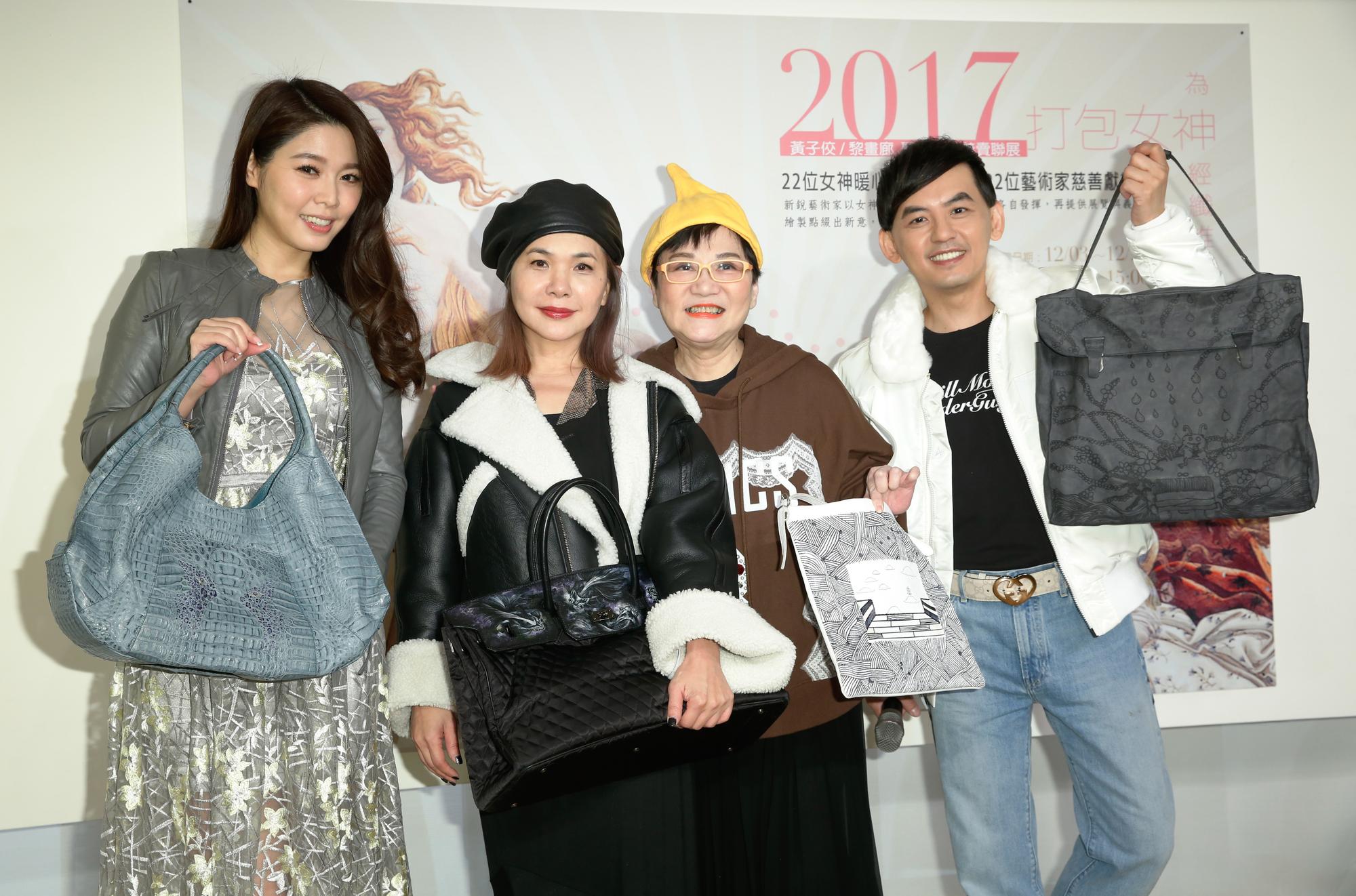 黃子佼（右起）、張小燕、張清芳、白家綺熱情參與「打包女神」捐包做公益活動。