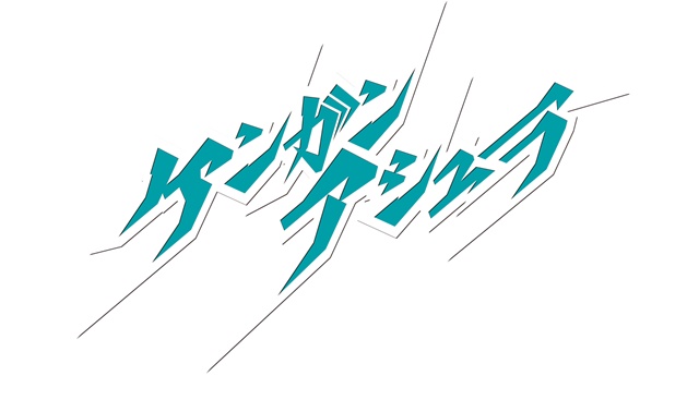 首圖放精壯肉照太衝擊，還是先來個有設計感的標題好了。