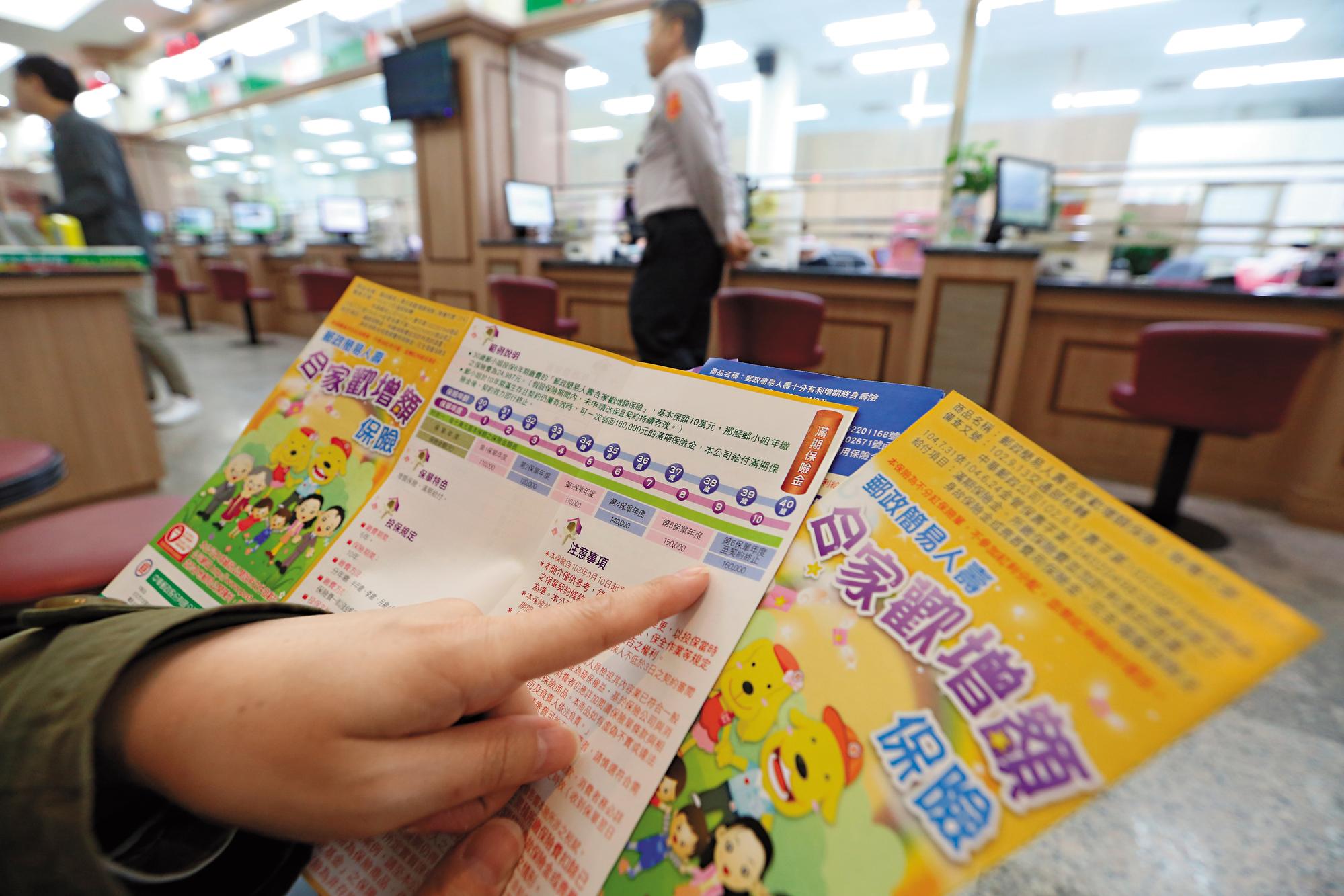 要保人與受益人非同一人的儲蓄險，滿期保險金須留意不能超過贈與免稅額。