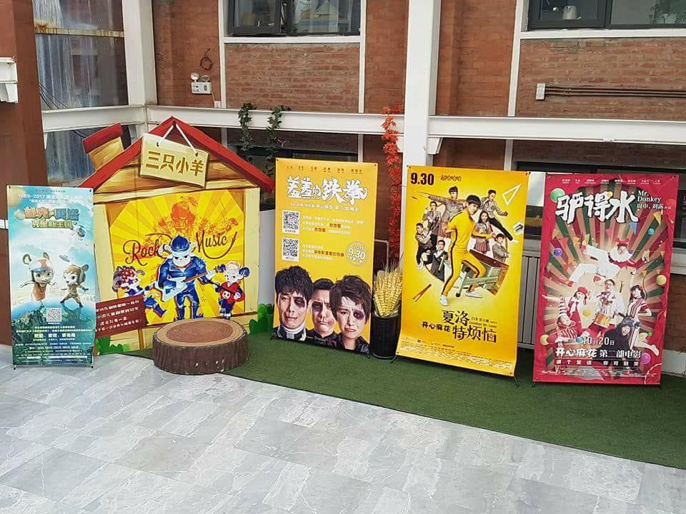 從舞台劇、音樂劇、兒童劇起家的開心麻花,因為舞台劇IP改編成電影大賣而受到關注。