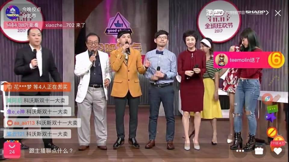 黃子佼(左三)主持才藝兩岸都受肯定,電商節目愛請他鎮場。