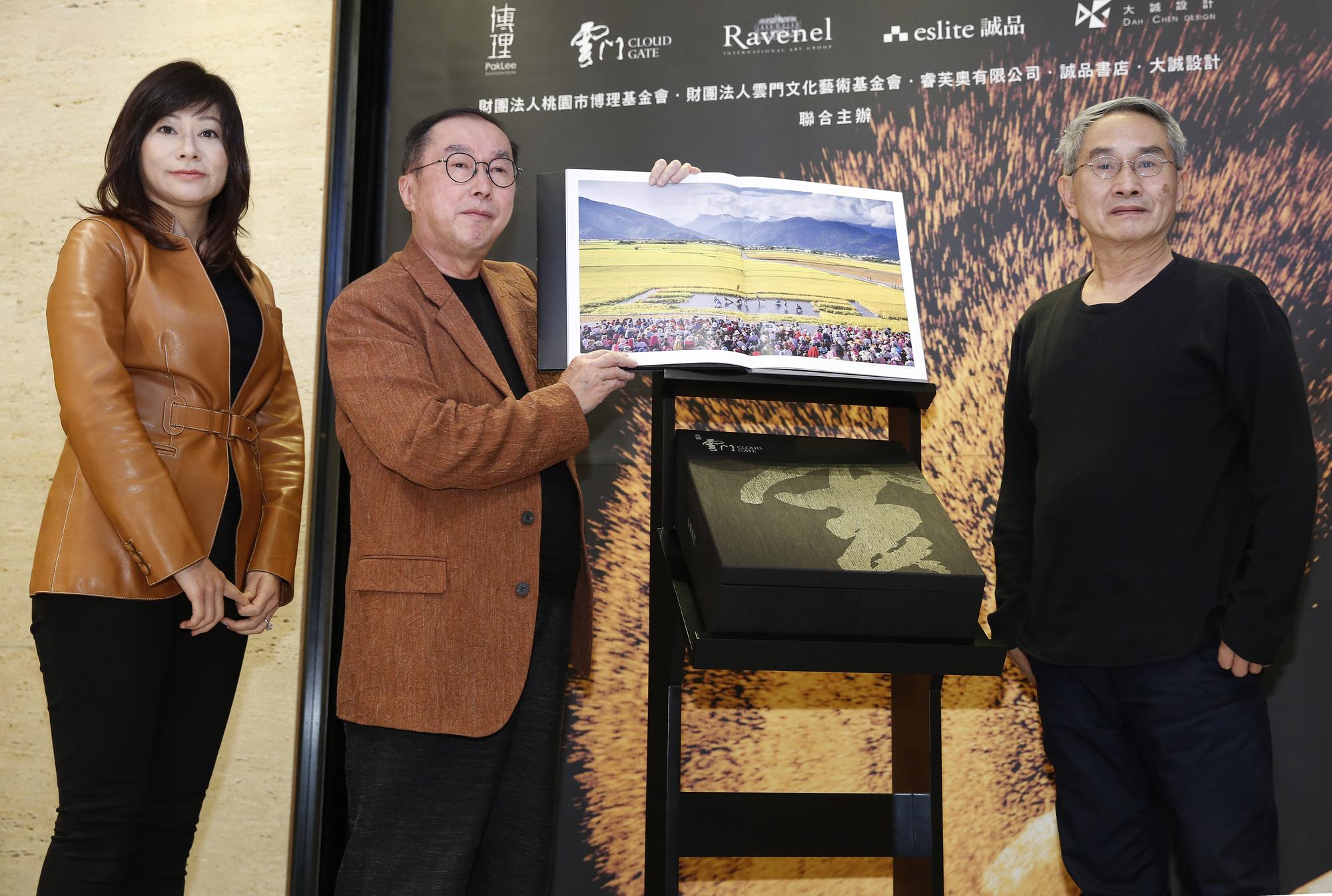 林百里、郭倩如、林懷民一同出席《收藏雲門》新書發表會。