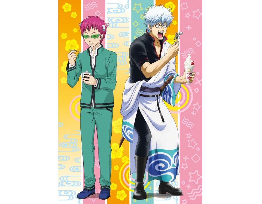 《齊木楠雄的災難》與《銀魂》聯動動畫視覺圖。