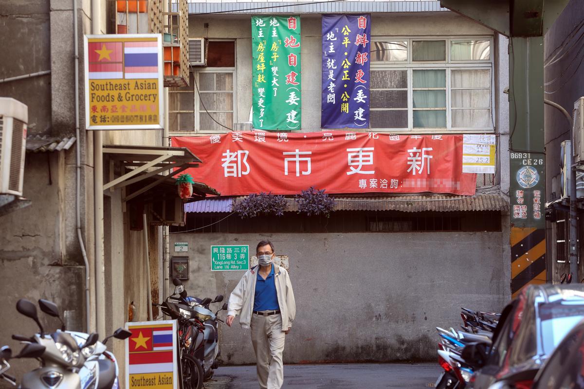 都更修法引發各界議論，法界看法也很兩極，如何推動都市更新，同時又能維護各方權益，這一切都考驗蔡政府的智慧。