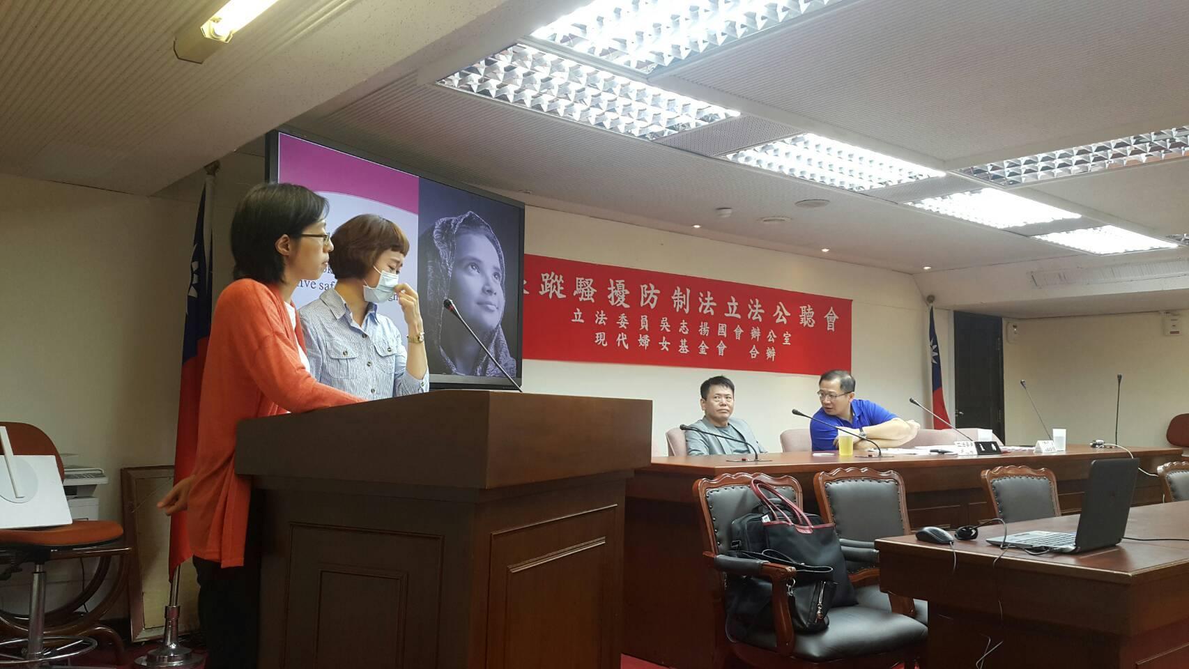 國民黨立委吳志揚(右)去年6月曾舉辦「跟蹤騷擾防制法立法公聽會」。(翻攝臉書)