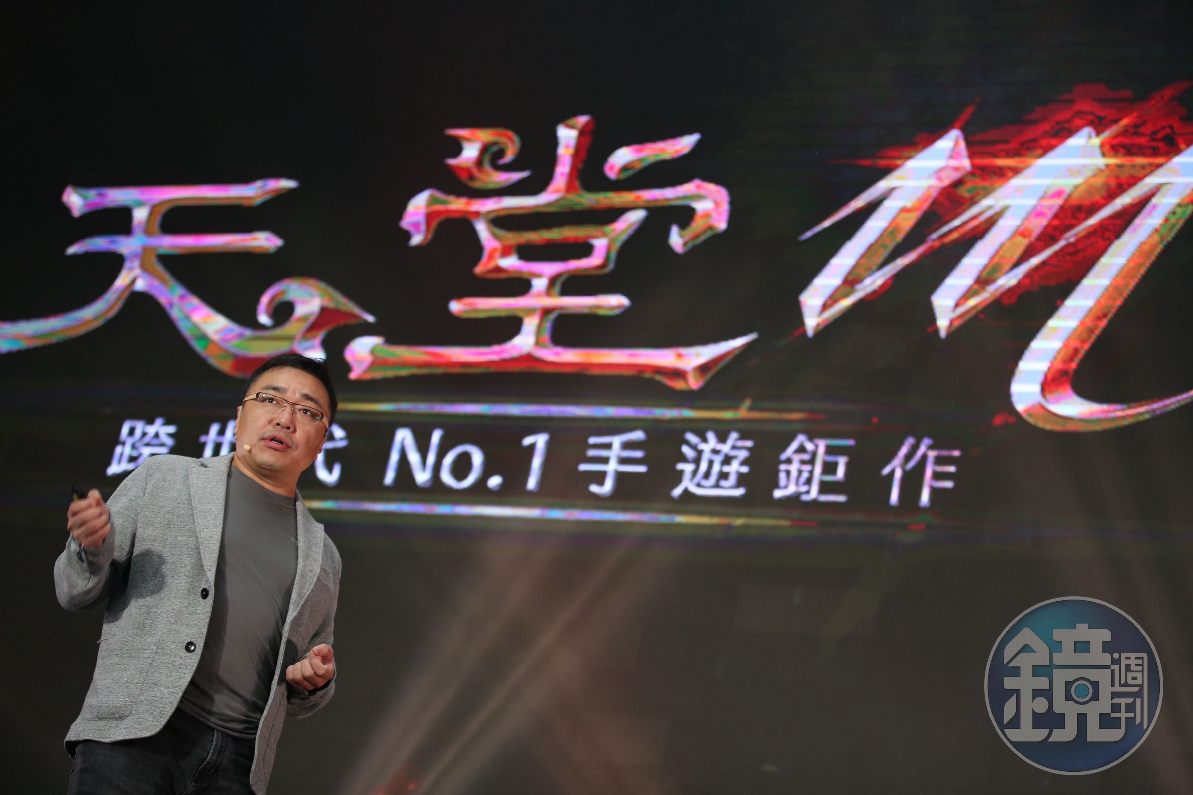 深受6、7年級生喜愛的天堂手機版在台上線，第一時間就爆滿，橘子董事長劉柏園相當開心。
