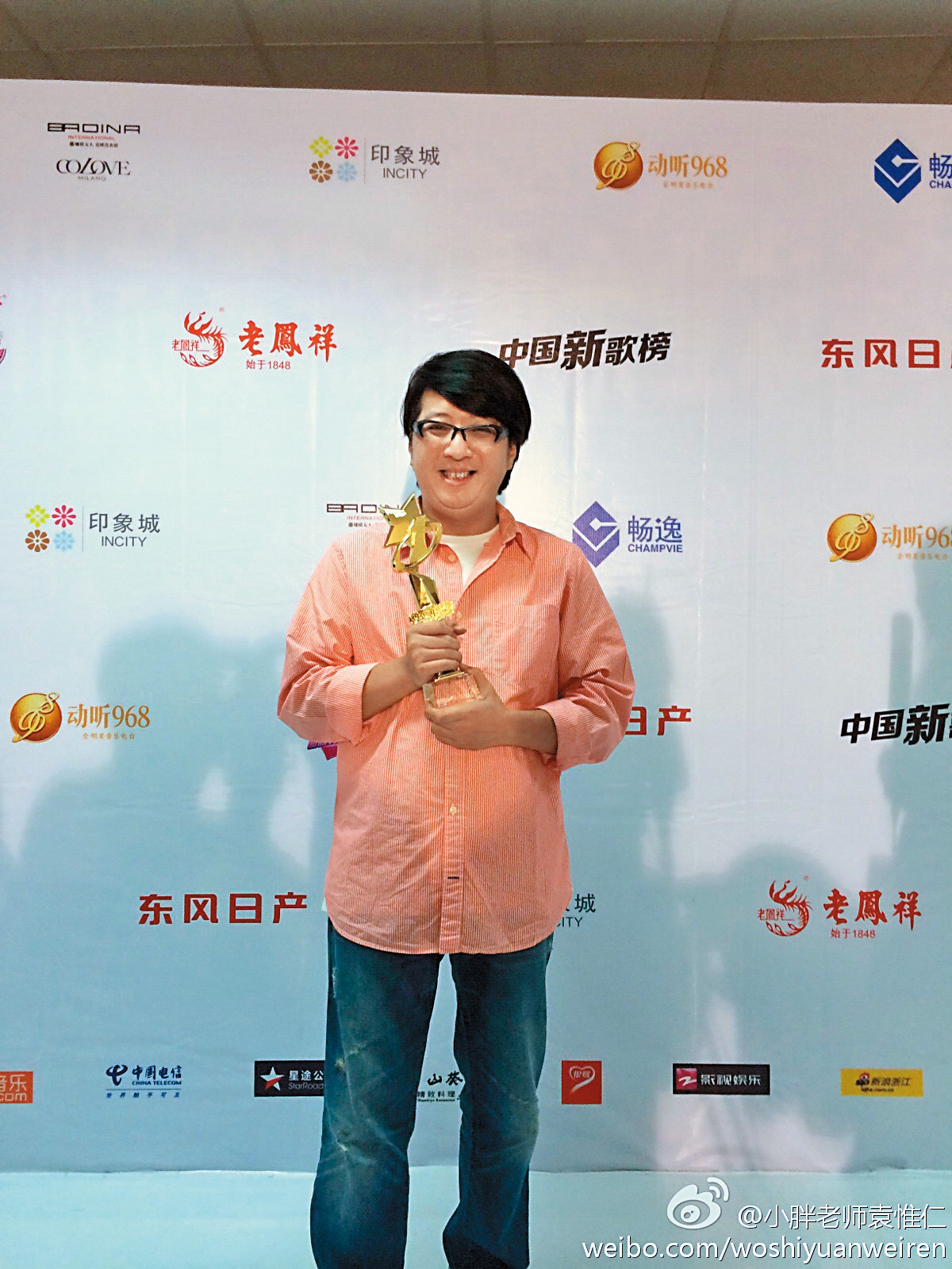 袁惟仁曾被傳在大陸有小三，前妻陸元琪為他發長文辯護，稱並沒有「大陸小三鬧糾紛」一事。（翻攝自袁惟仁微博）