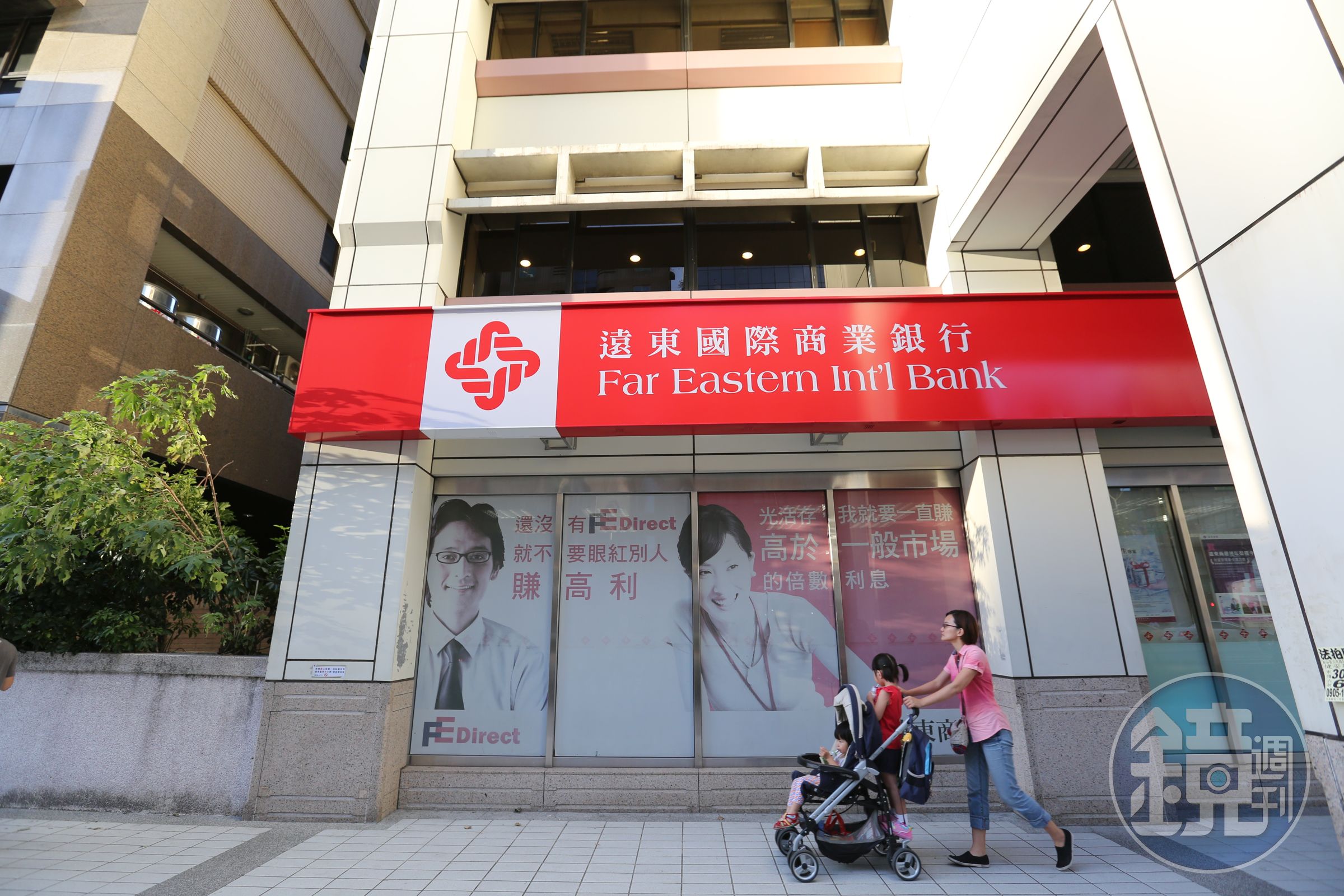 儘管遠東銀行積極跨國追回被駭款項，但仍舊損失約16萬美元。主因資安管控機制不嚴，終究難逃重罰命運。