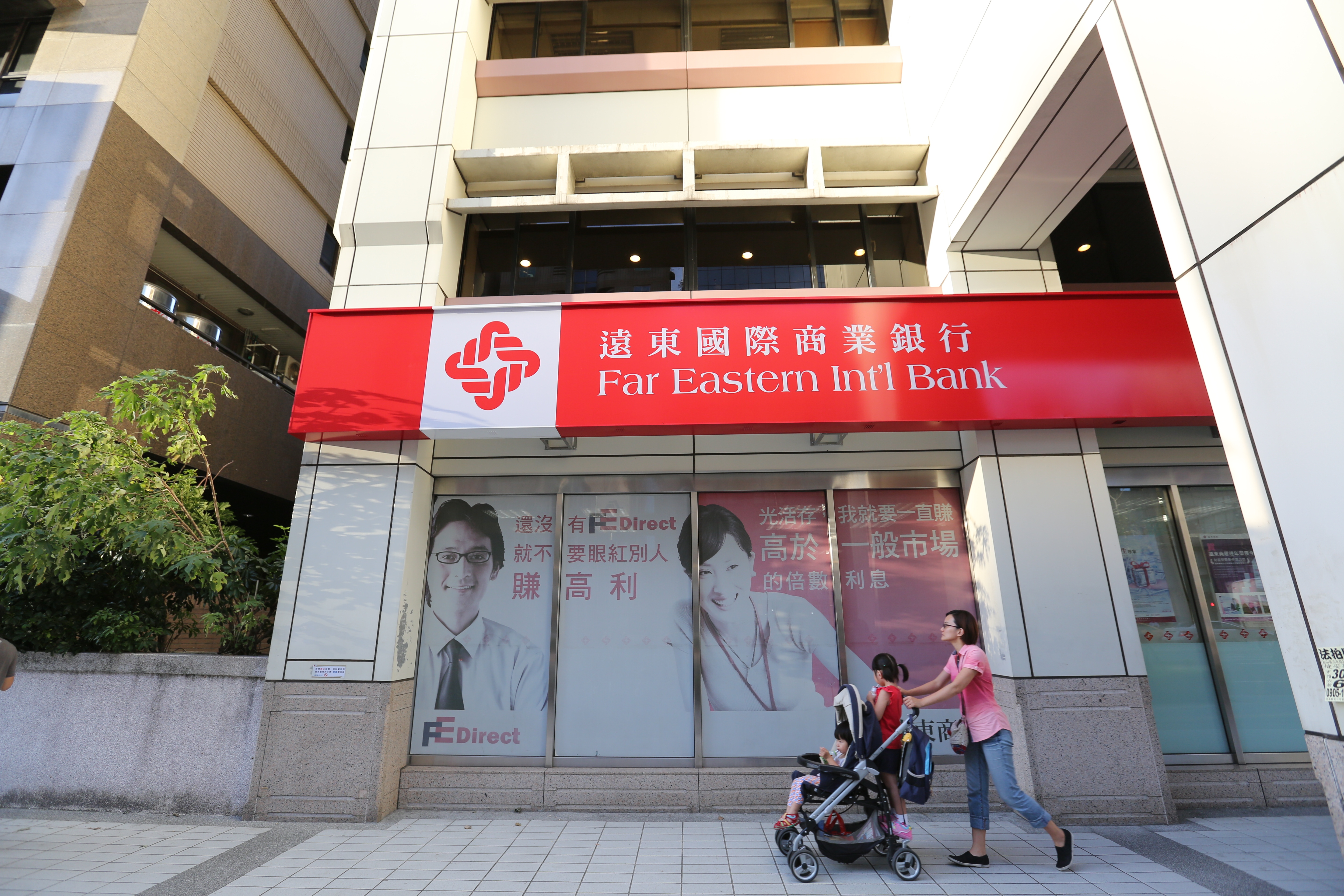 儘管遠東銀行積極跨國追回被駭款項，但仍舊損失約16萬美元。主因資安管控機制不嚴，終究難逃重罰命運。