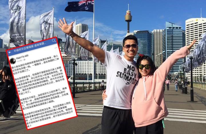 小嫻跟何守正11日晚間爆出婚變，何守正的三姊在臉書上為弟弟及母親抱屈。（翻攝何守正臉書）