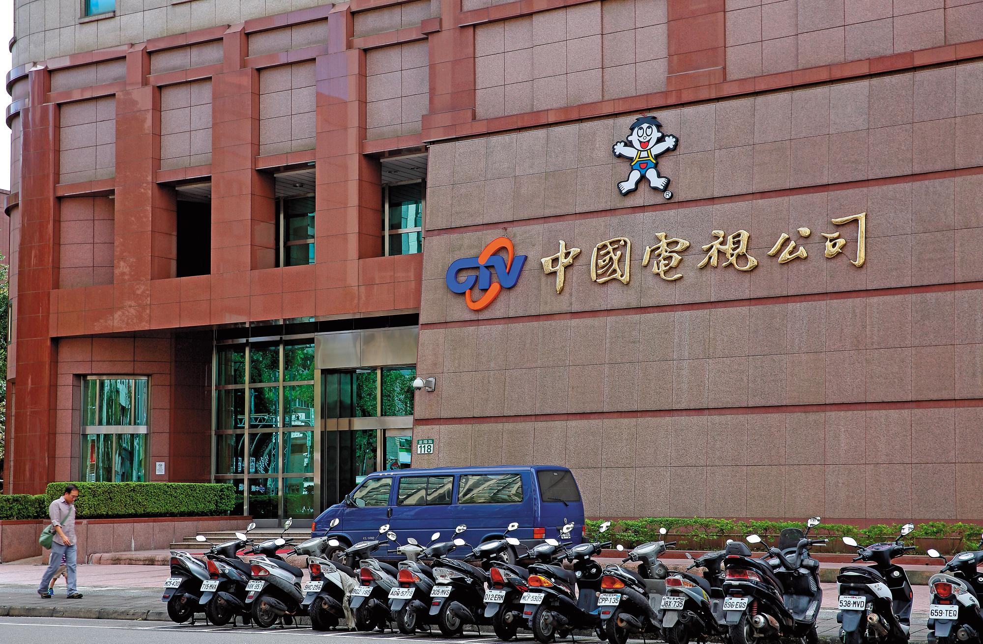 北檢針對三中案重啟調查，搜出關鍵會議錄音檔，顯示馬英九在黨主席任內，主導黨產交易案。