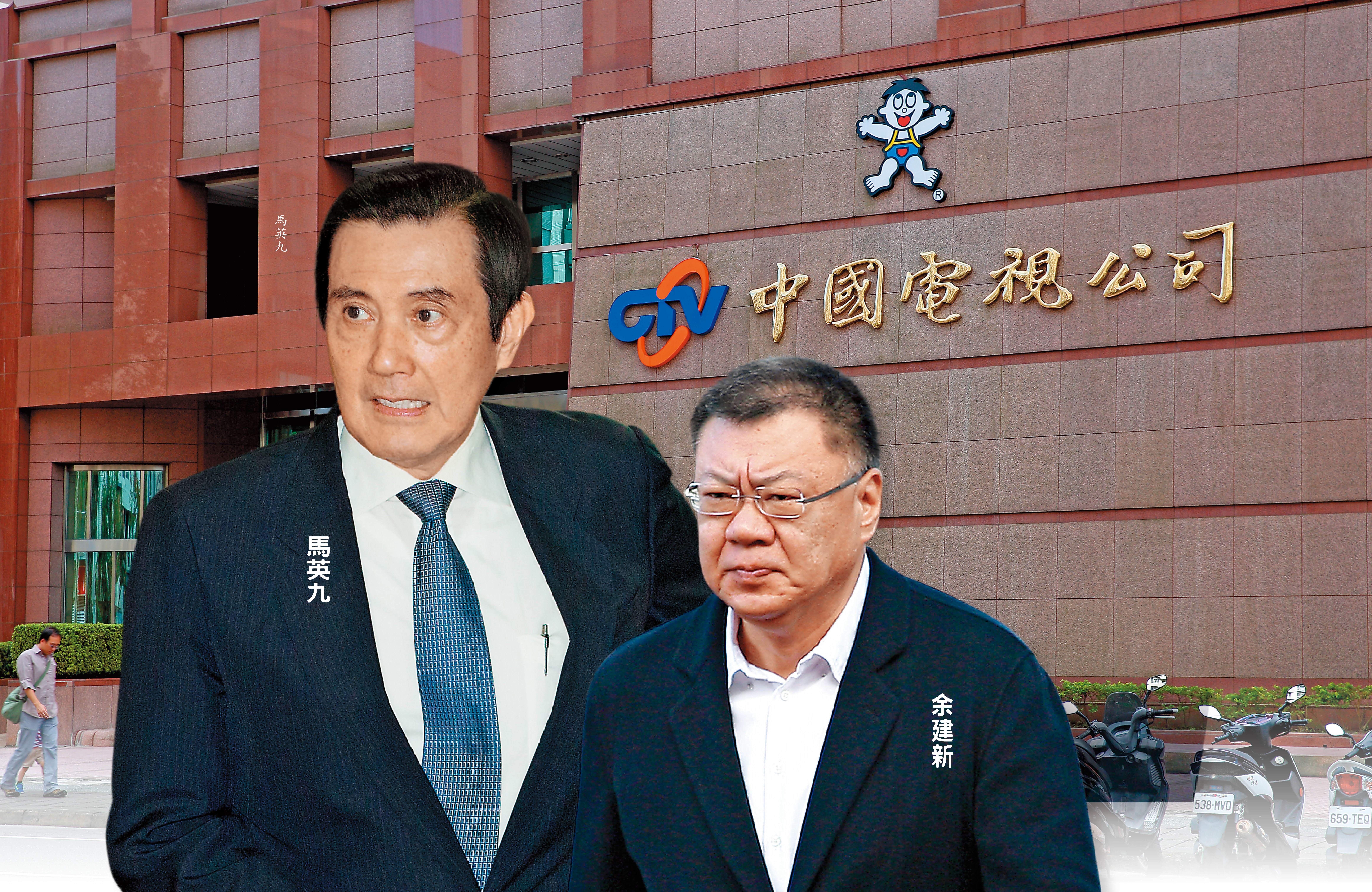 馬英九(左)在中視交易案,決定回饋余建新4.8億元,恐觸犯證交法特別背信罪。中時前董座余建新(右)用禮盒裝了約500萬元送給張哲琛,但遭退還。(聯合知識庫)