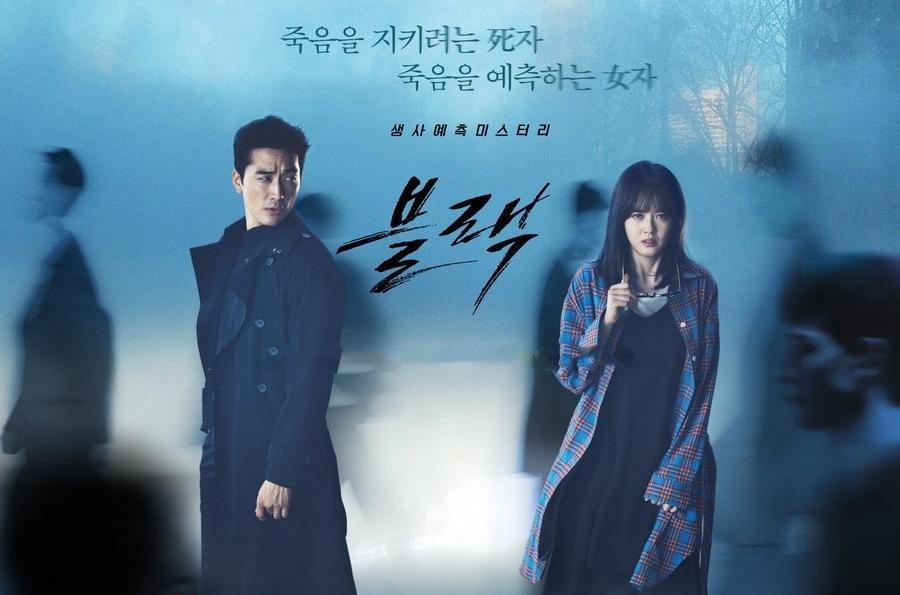 宋承憲(左)、高雅羅主演的《Black》,在Netflix裡看得到。(Netflix提供)