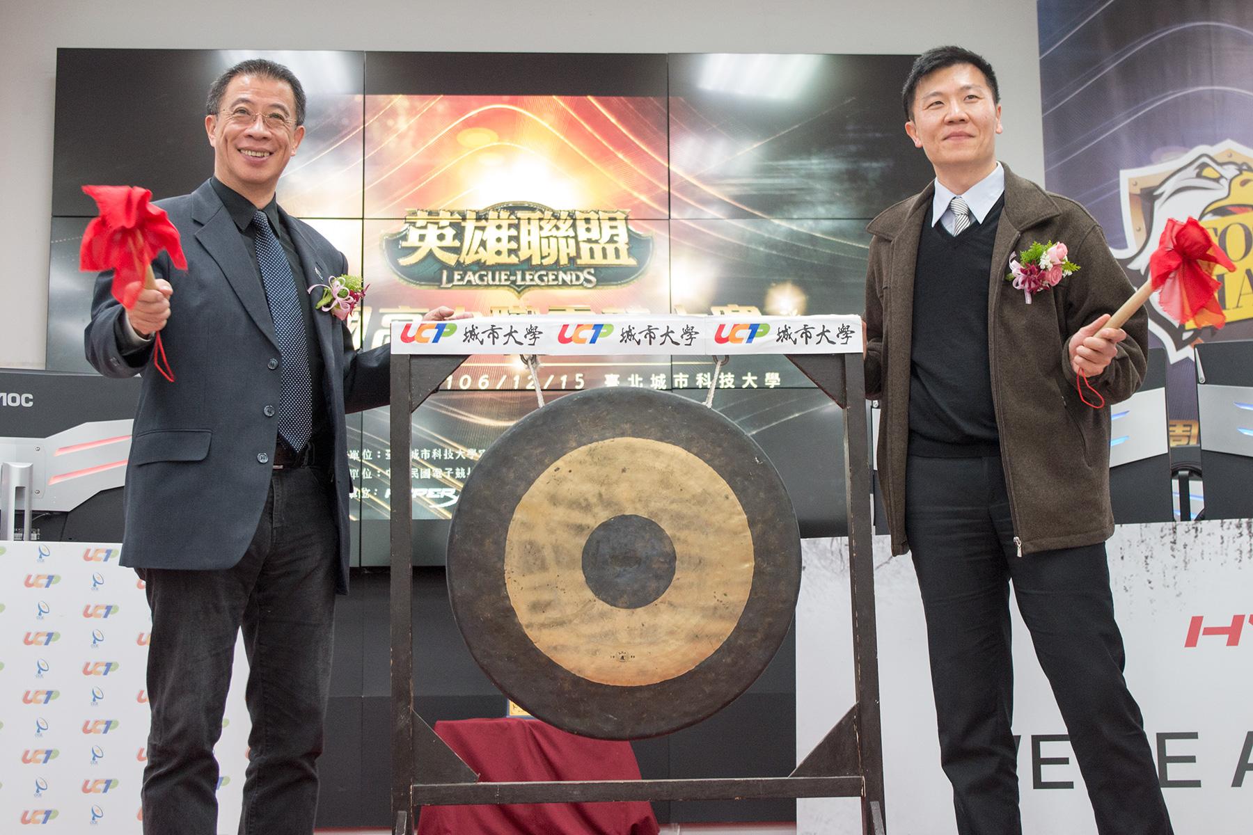 臺北城市科技大學校長連信仲(左)、教育部技職司專門委員徐振邦,一同為比賽敲鑼揭開序幕。