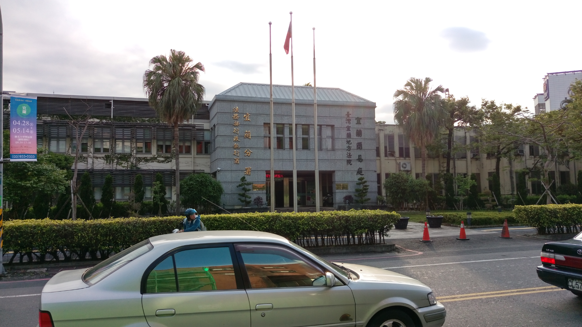 宜蘭地院法官張軒豪被無照闖紅燈騎士撞,無肇責卻因未及時處置遭判8月。