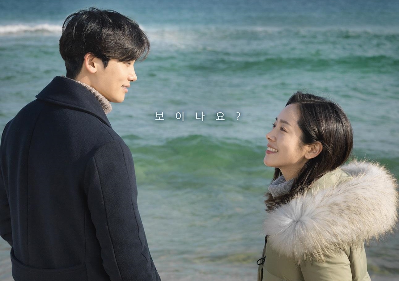 朴炯植(左)、韓志旼主演的《兩道光芒》,將於12月21日南韓時間下午3點在網路上全面公開。(CJ娛樂提供)