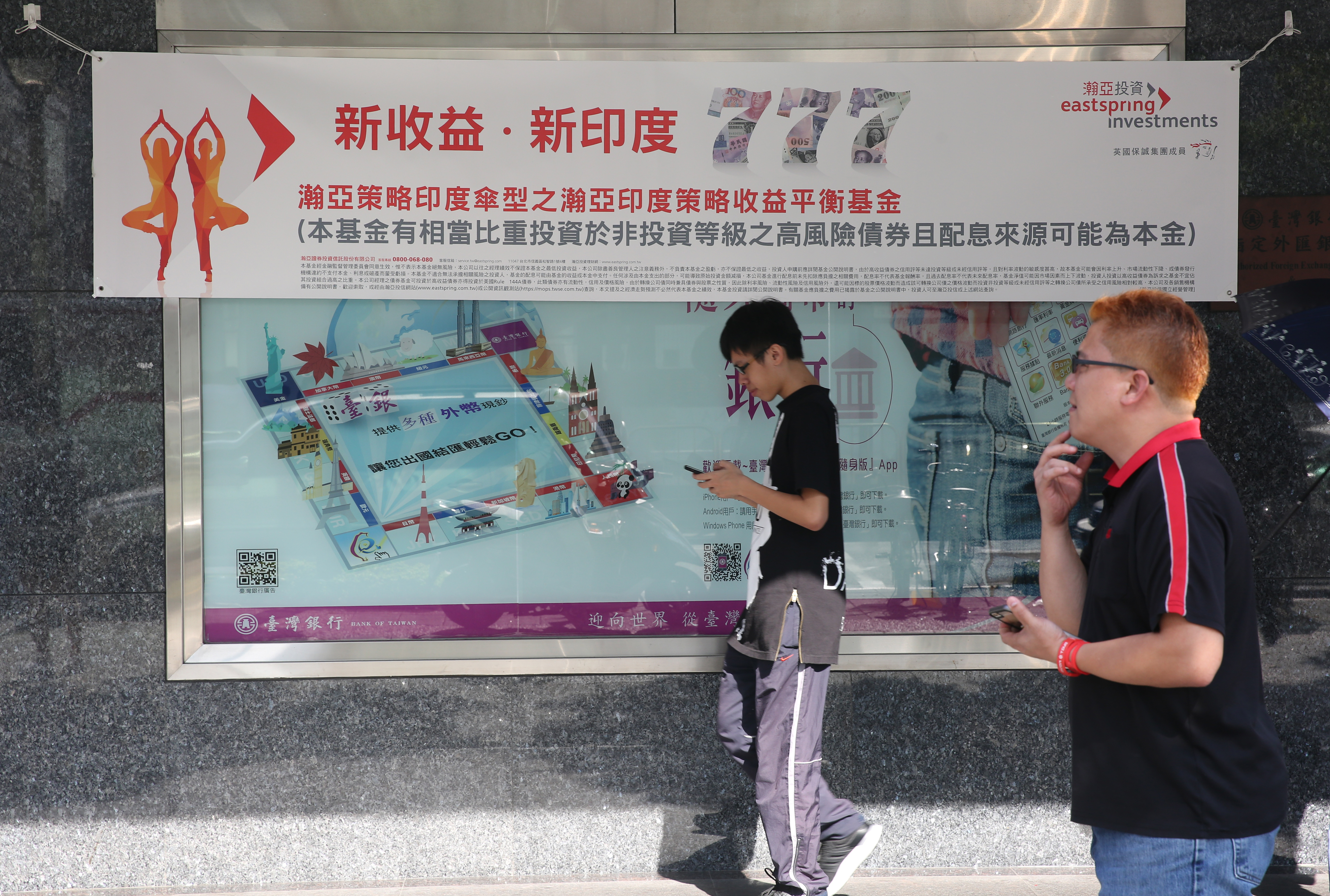 未來一年債券投資以新興市場債、短天期和高殖利率債為首選。