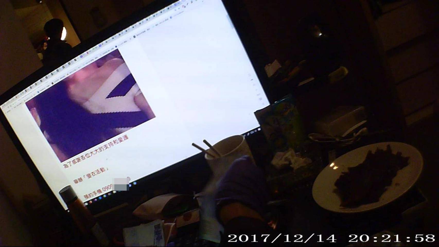 查緝現場陳姓男子還在幫王姓女友經營網頁。（警方提供）