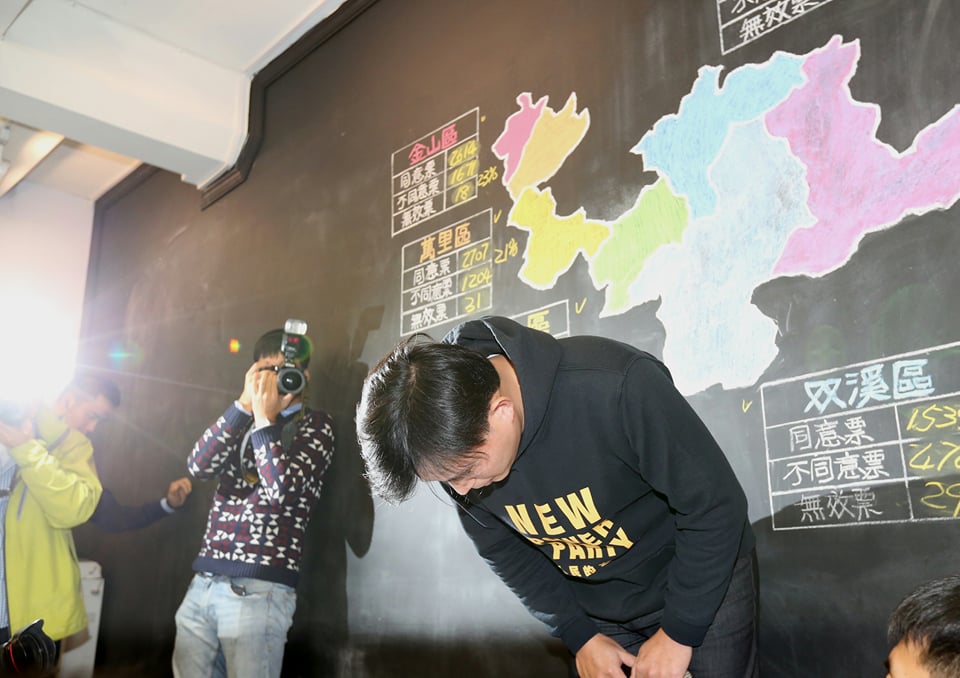 黃國昌在記者會上鞠躬感謝支持者。