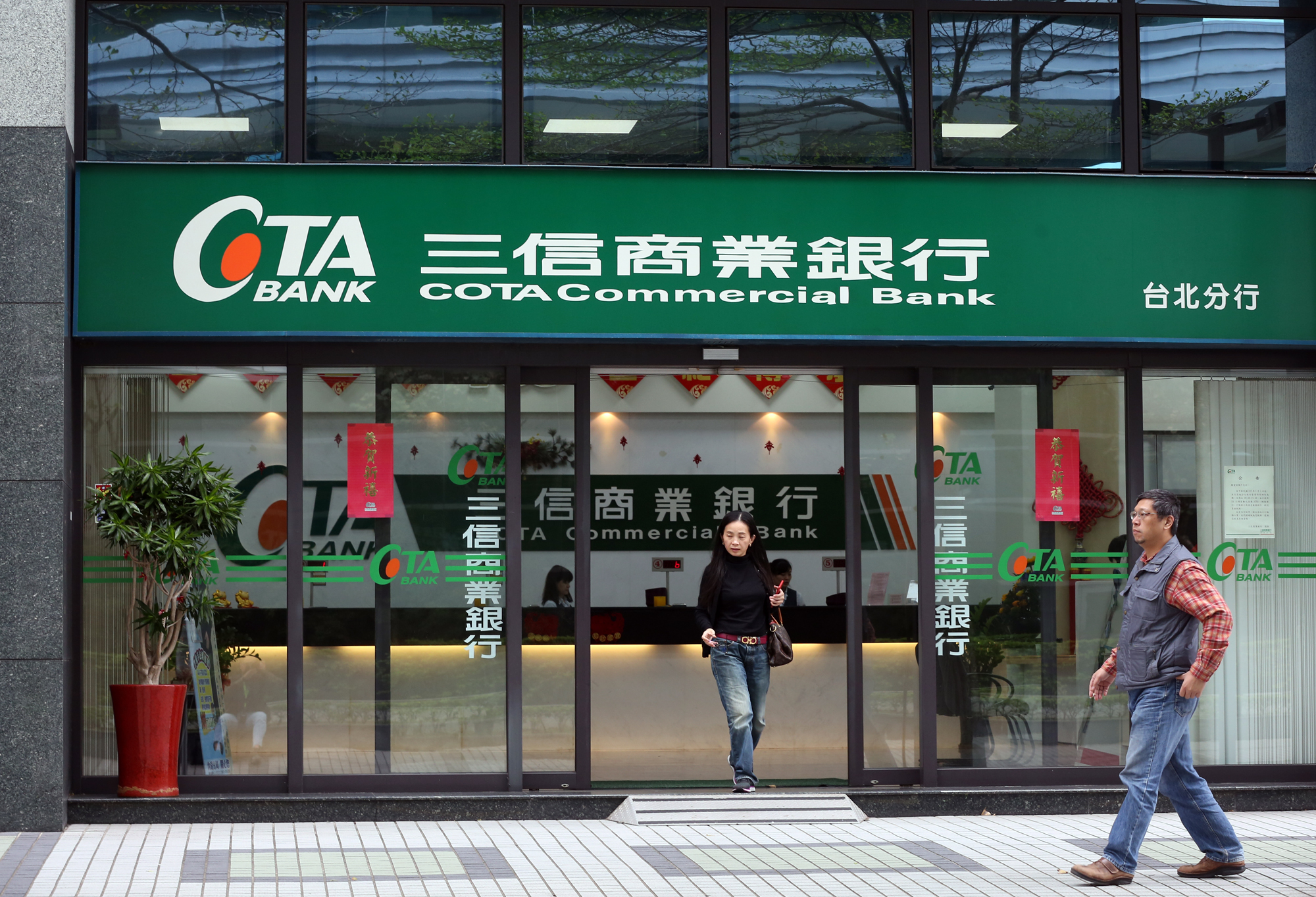 三信商銀近4年每股獲利都維持在1元，資產超過1,500億元。
