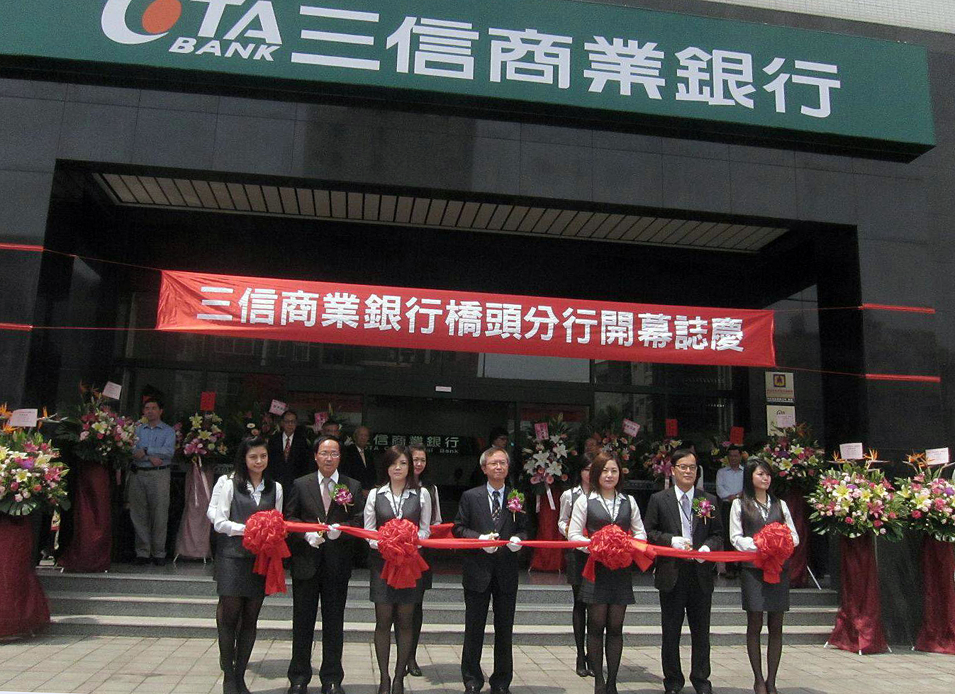 三信商銀本週五要開股東會，原始股東、公司派廖松岳積極捍衛經營權。（三信商銀提供）