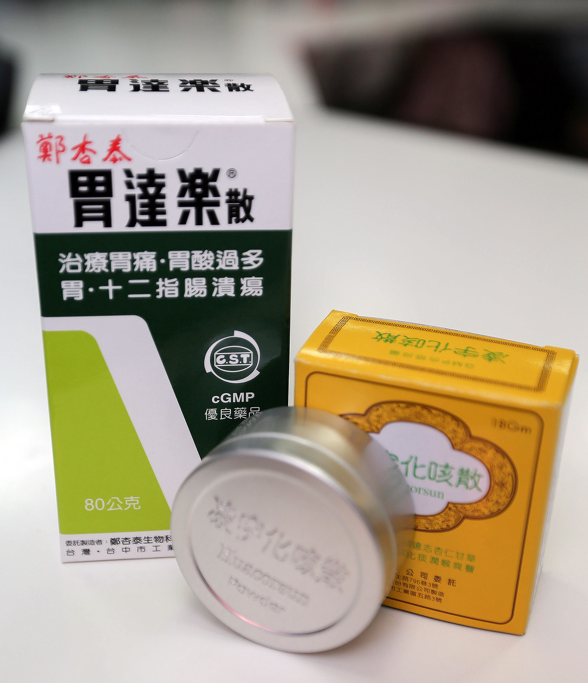 謝東波家族事業經營有鄭杏泰藥廠，圖為鄭杏泰產品。 (翻攝自台灣佛教網路論壇)