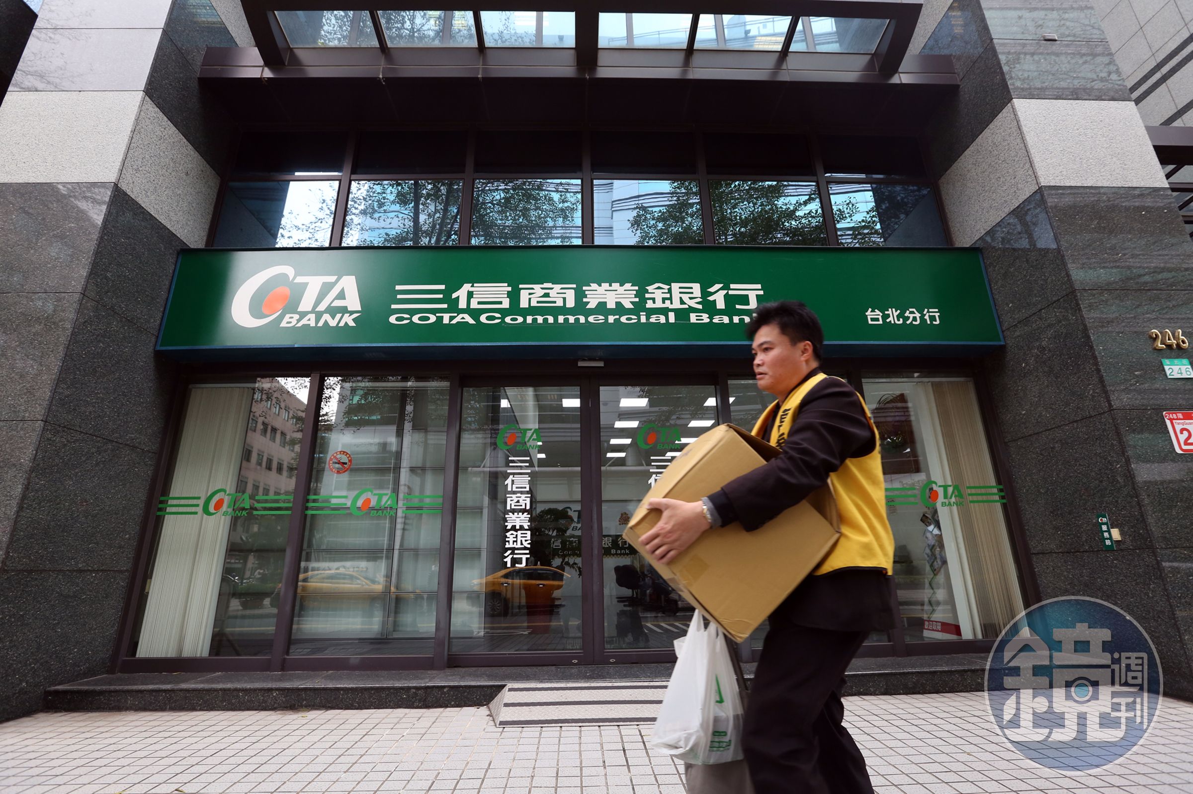 三信商銀今年爆出經營權之爭，以董事長廖松岳為首的原始股東憂董事會風雲變色。