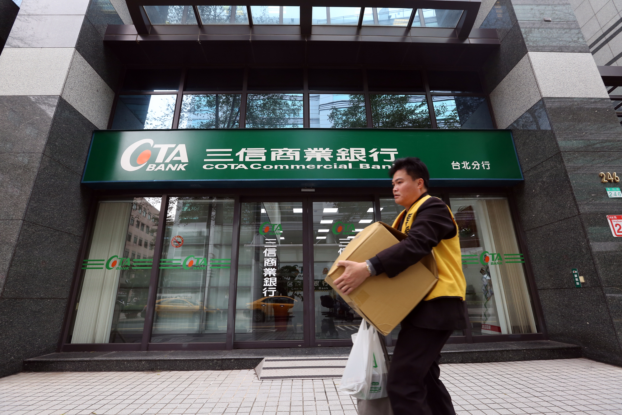 三信商銀今年爆出經營權之爭，以董事長廖松岳為首的原始股東憂董事會風雲變色。