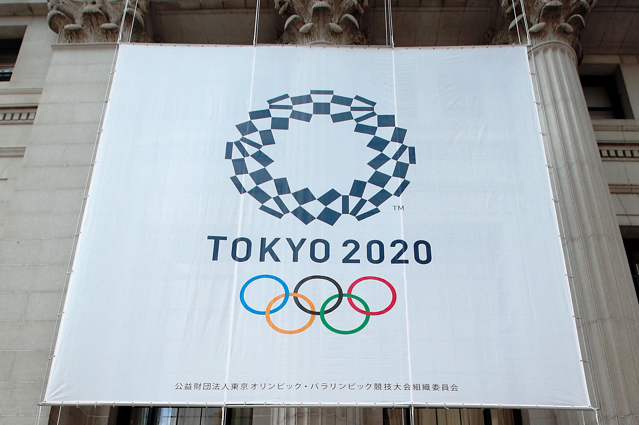 困擾日本25年的產能過剩問題緩解，加上2020奧運題材可望吸引國際資金流入，明年可留意日本投資機會。（東方IC）