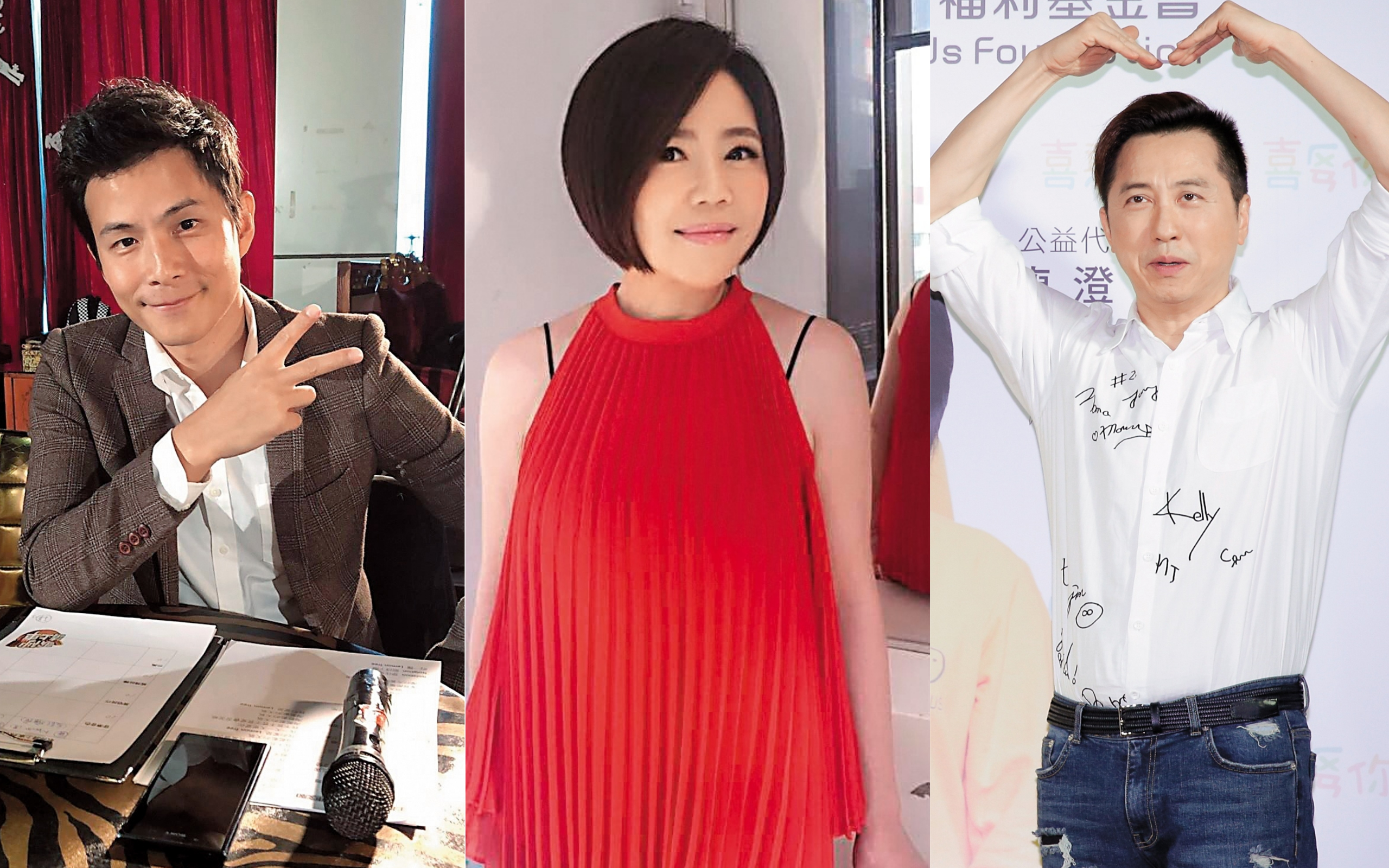 他們離婚時身旁有一堆人在喊燒，左起為孫協志、于美人、庾澄慶。