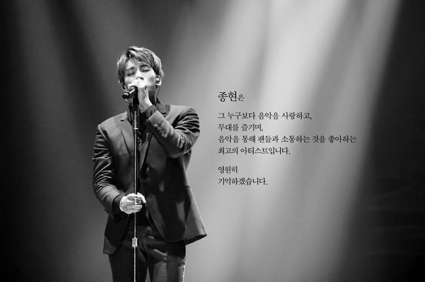 SHINee官方臉書更新鐘鉉的紀念追思照片。(翻攝自SHINee臉書)