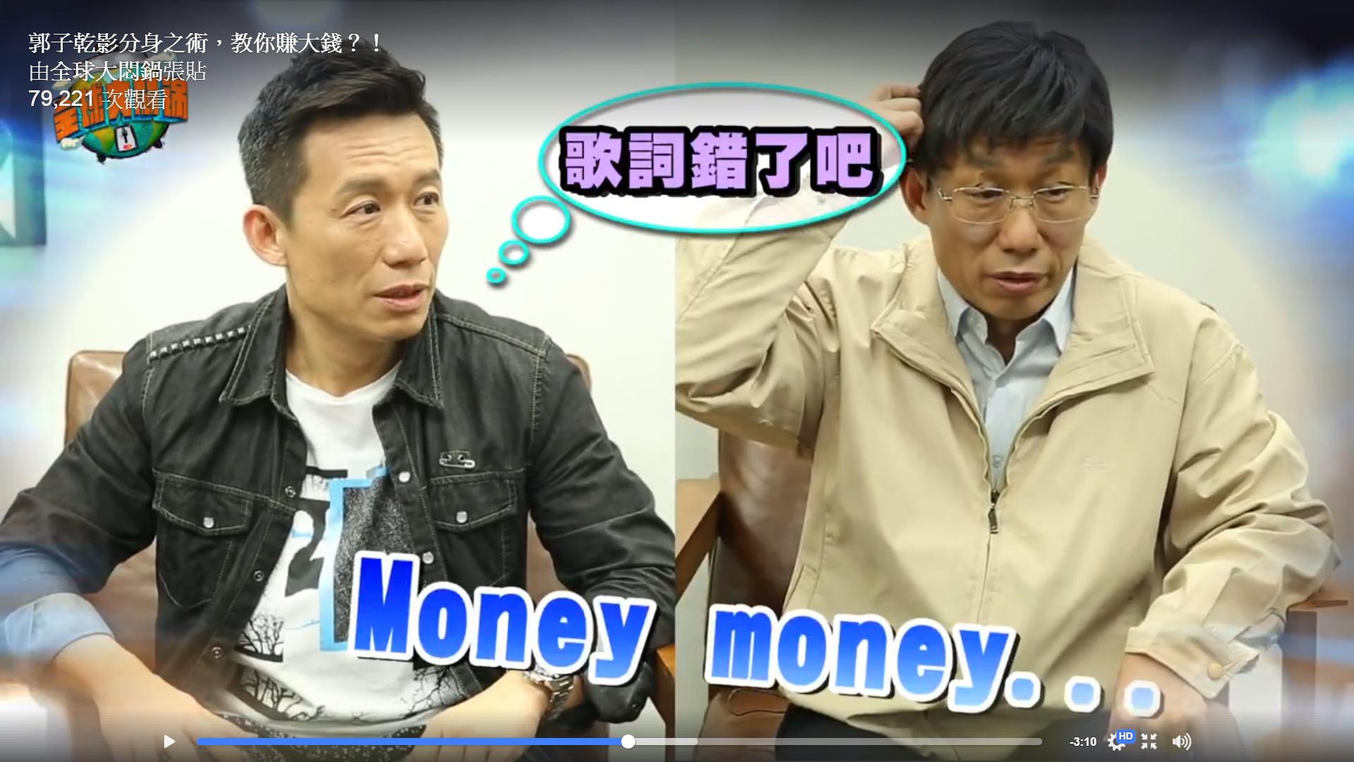最會理財星座第二名：獅子座，代表人物是最會還債市長柯P，市長在節目上即興唱起《派對動物》嚇傻主持人。