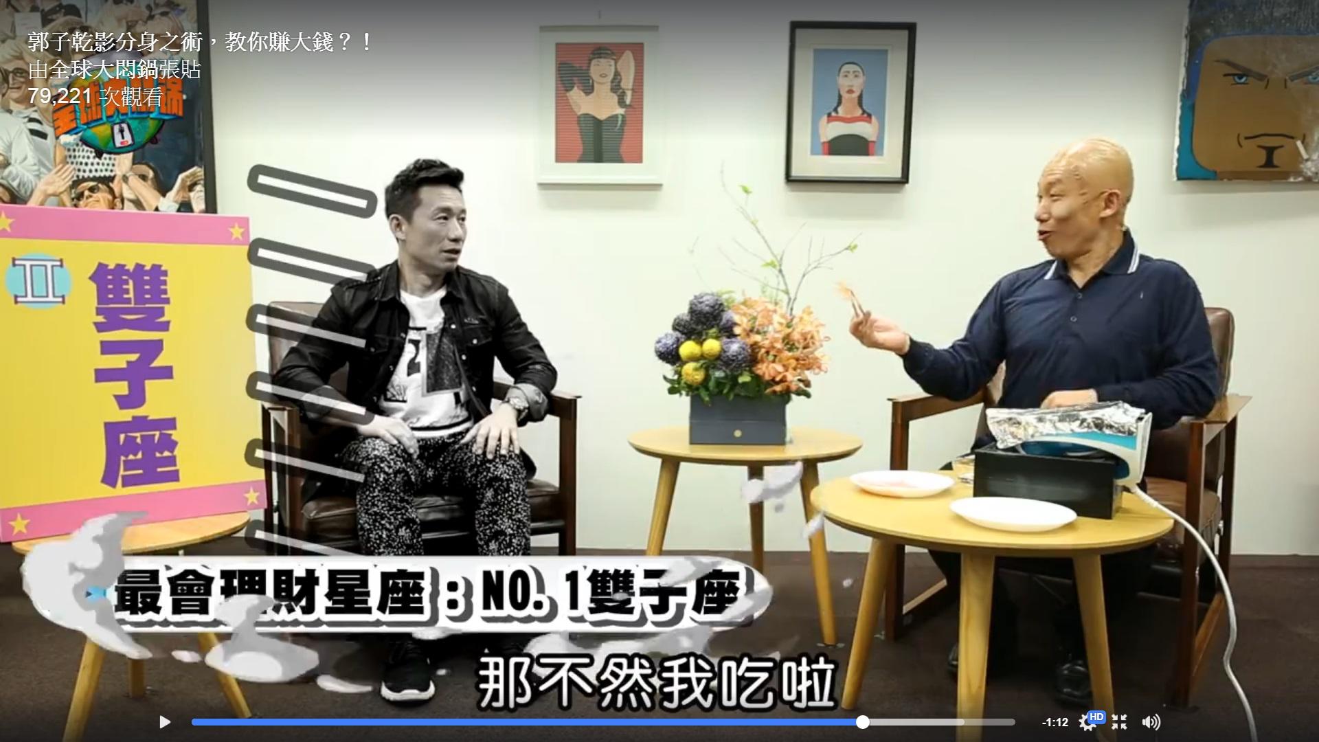 最會理財星座第一名：雙子座，代表人物是發明家許信涼。