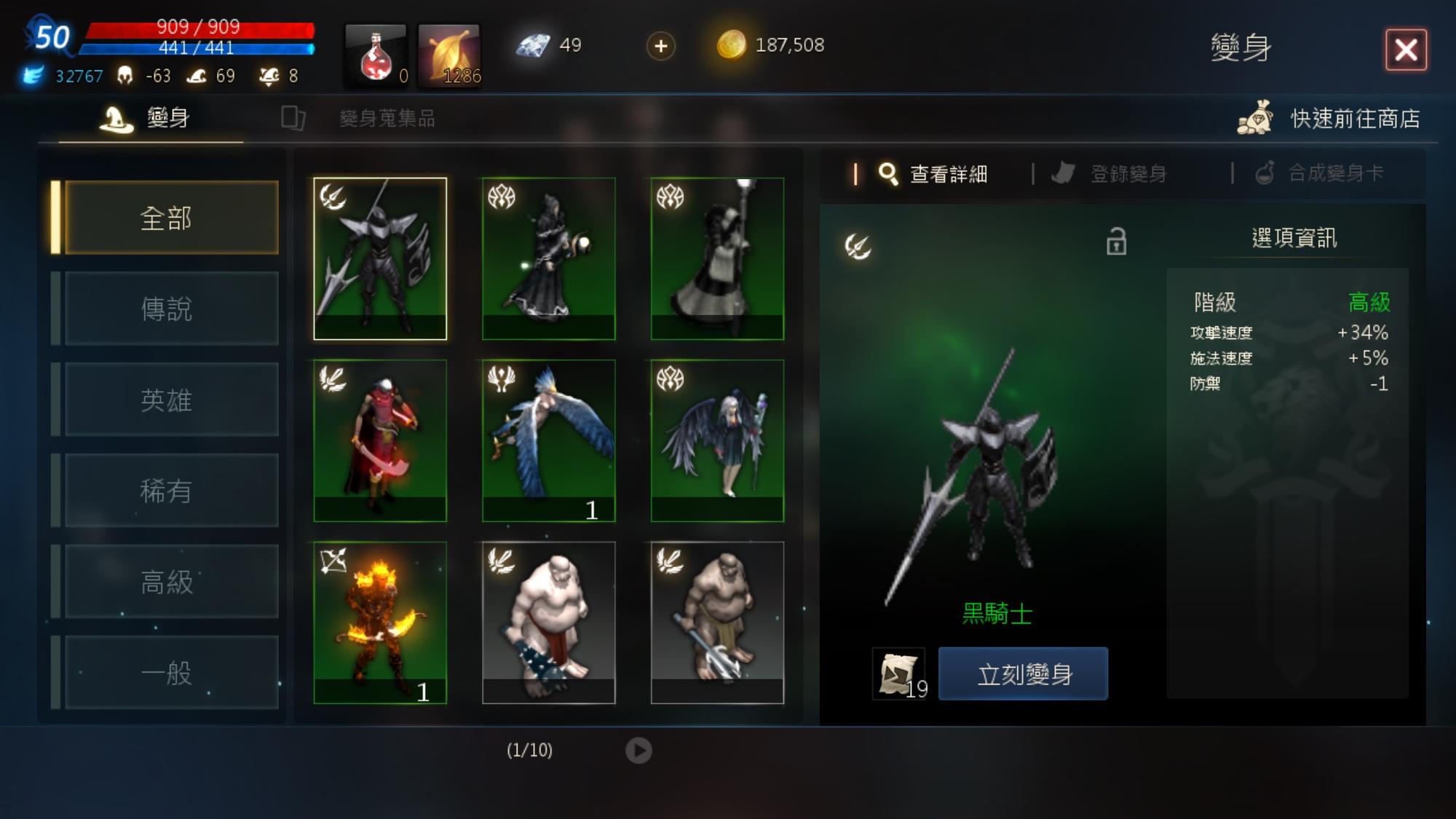 即便是課金玩家也難以如願的卡片系統。（圖片來源：實機遊戲截圖）
