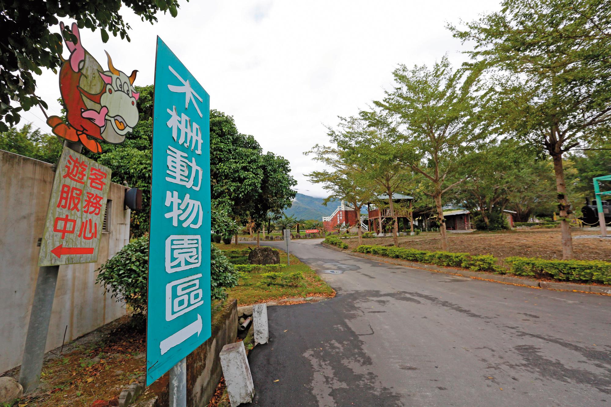 牧野渡假村(圖)開闢3公頃土地讓木柵來的7種動物居住,卻因死亡率過高,被外界認為是「最會死動物的牧場」。