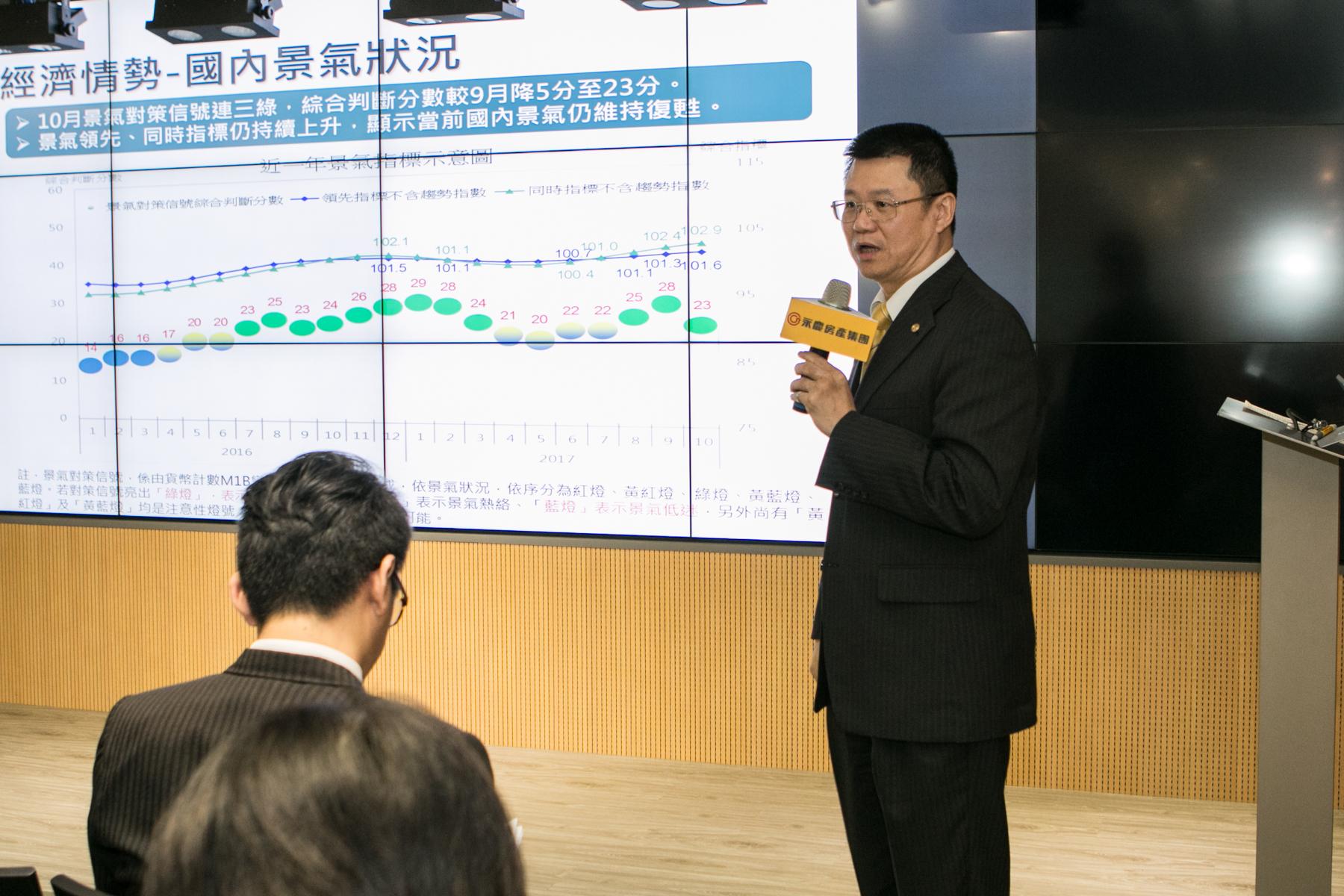 永慶房產集團業務總經理葉凌棋表示，影響2018年房市三大變數為：升息、餘屋去庫存、經濟走向。