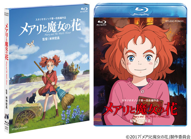 藍光 DVD 版，售價 6264 日圓。
