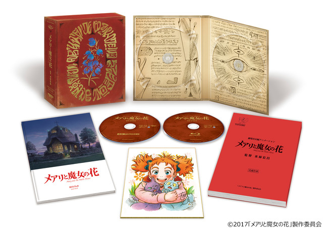 4K Ultra HD Blu-ray 版加藍光版 DVD 收藏組，售價 12960 日圓。