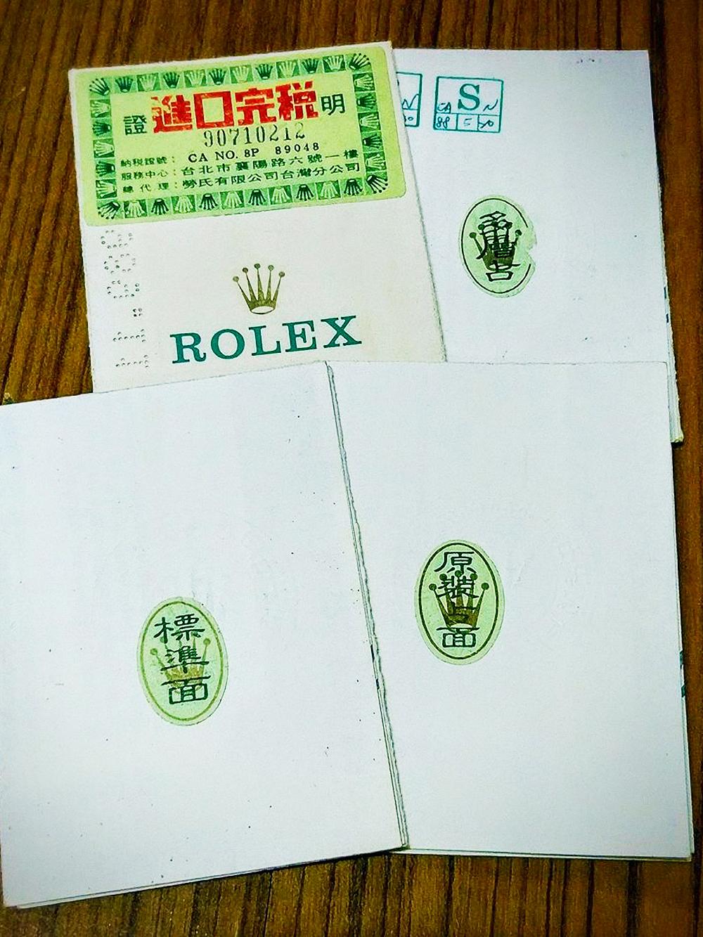 為杜絕偽冒,早期ROLEX保單會特別以貼紙標明面盤樣式。標準面為不帶鑽的普通烤漆面,「占面」即是鑽面。